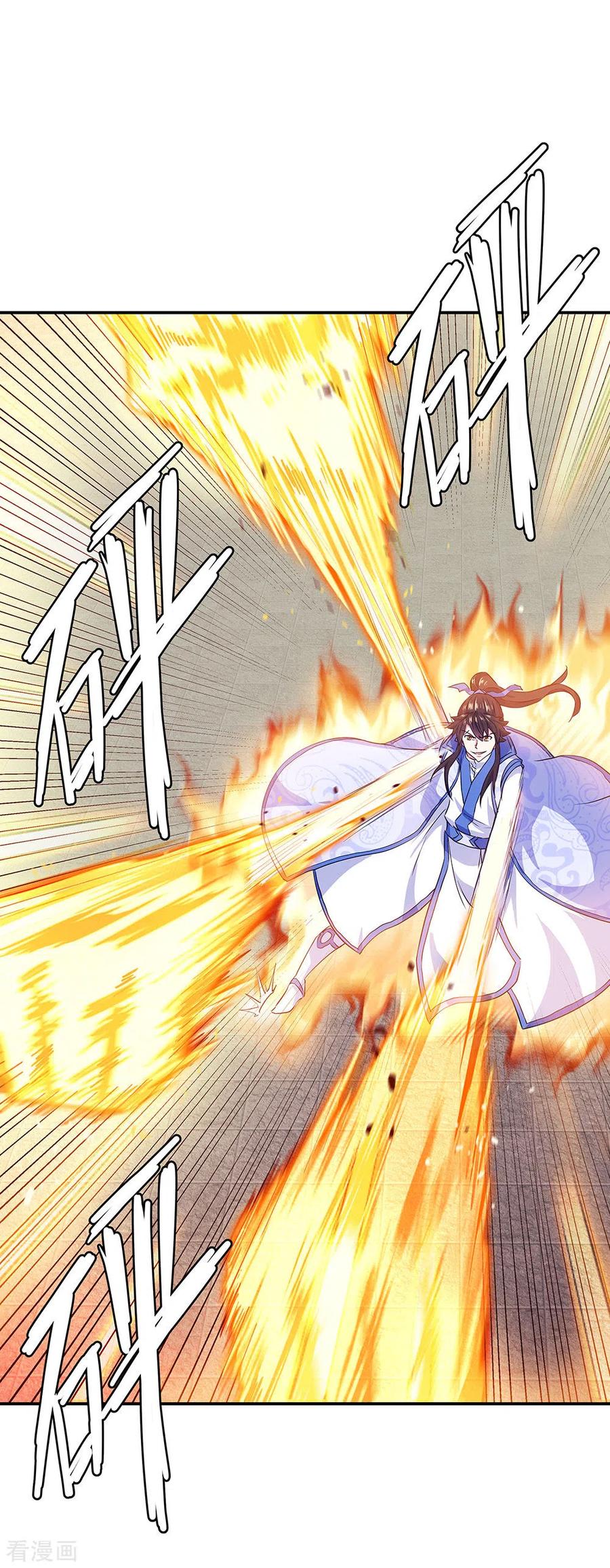 peerless battle spirit ตอนที่ 240 หน้า 8