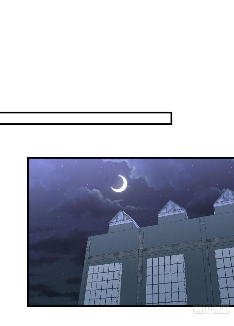 Immortal Swordsman in The Reverse World ข้าเซียนกระบี่ไม่เกาะสตรี ตอนที่ 343 หน้า 31
