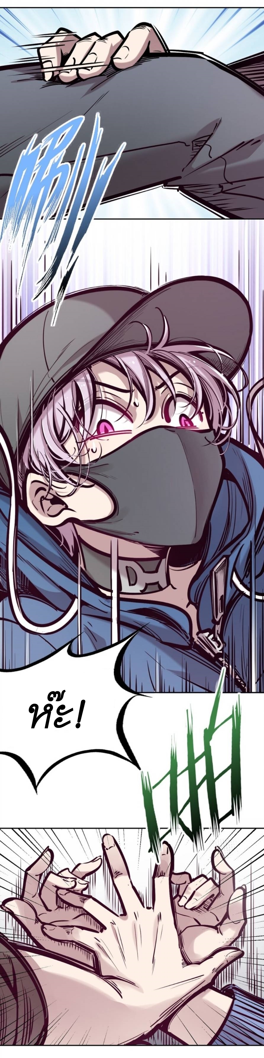 Demon x Angel can't get along! ตอนที่ 81 หน้า 30