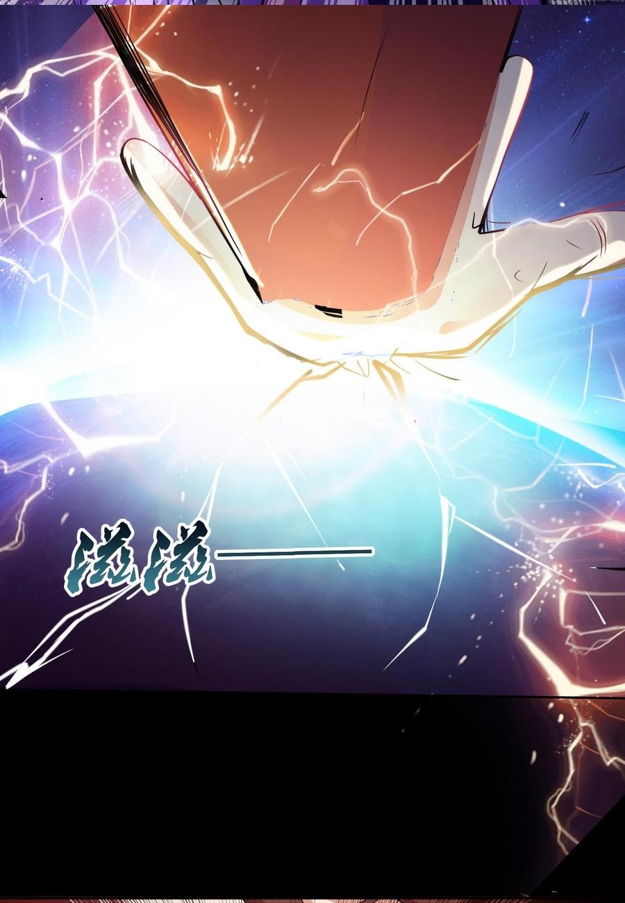 มหาจอมปราชญ์ ปราณเทวะ ตอนที่ 4 หน้า 22