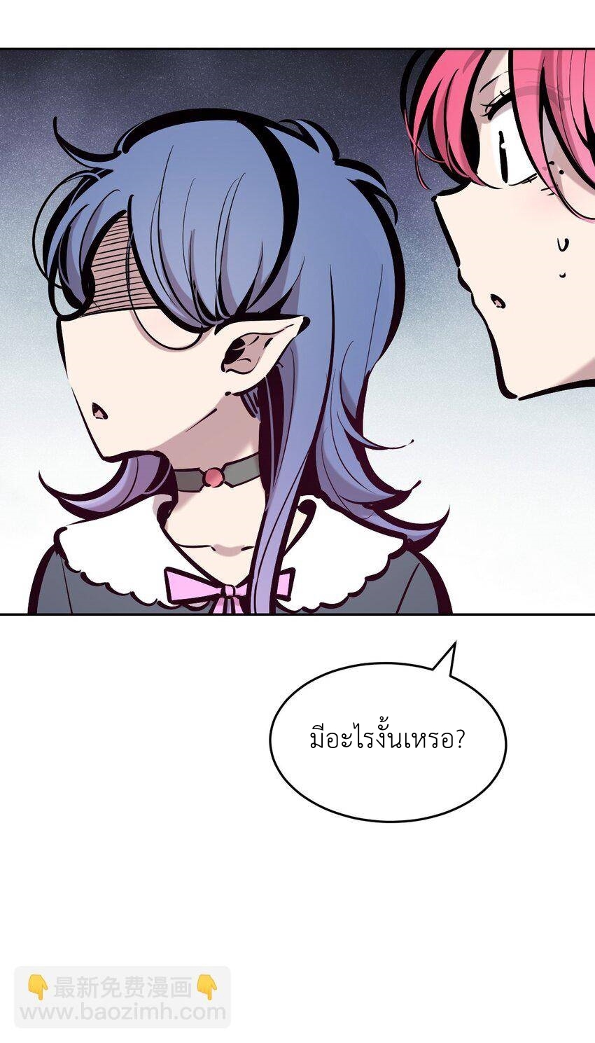 Demon x Angel can't get along! ตอนที่ 91 หน้า 30