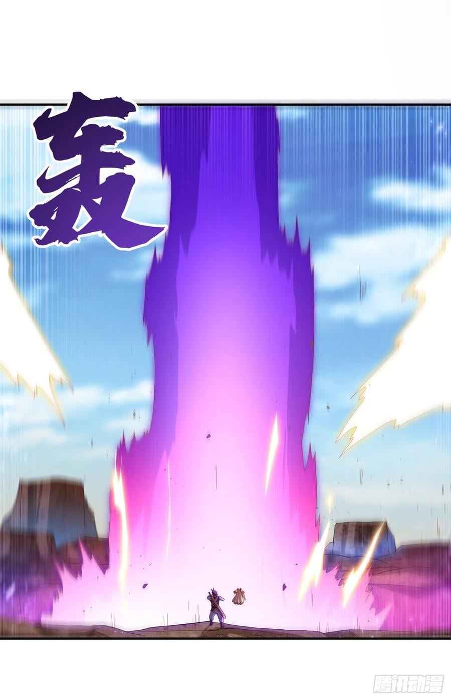 Wu ni ตอนที่ 131 หน้า 22