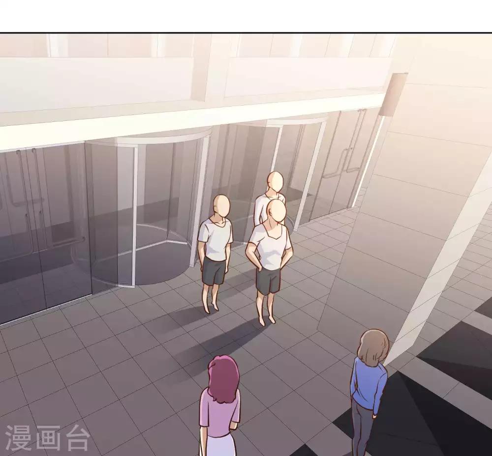 God Fisherman ตอนที่ 8 หน้า 32