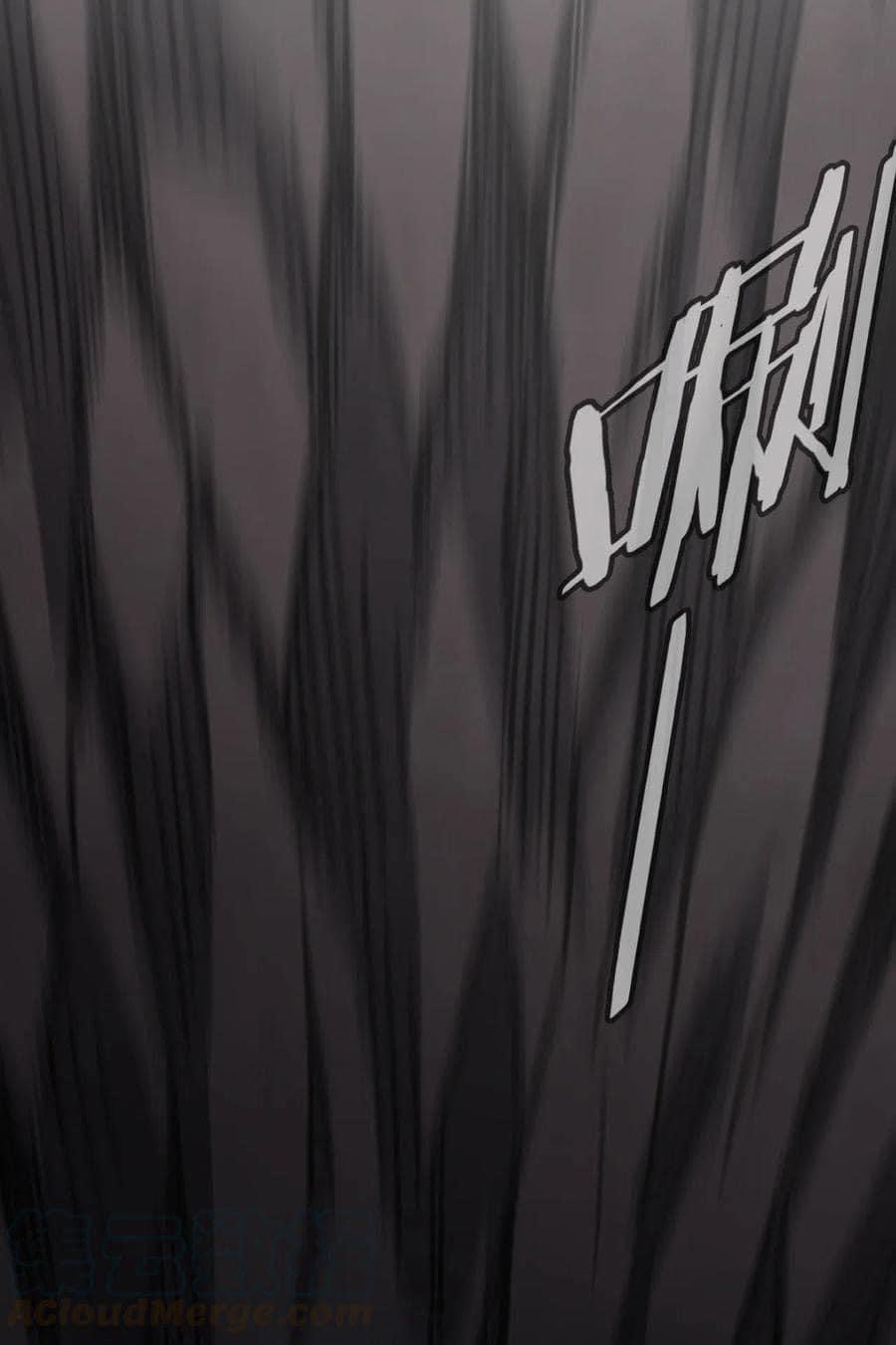 มหาบุรุษ ในตำนาน ตำนานที่หลับใหล (ศิษย์เบิ้มๆ) ตอนที่ 15 หน้า 2