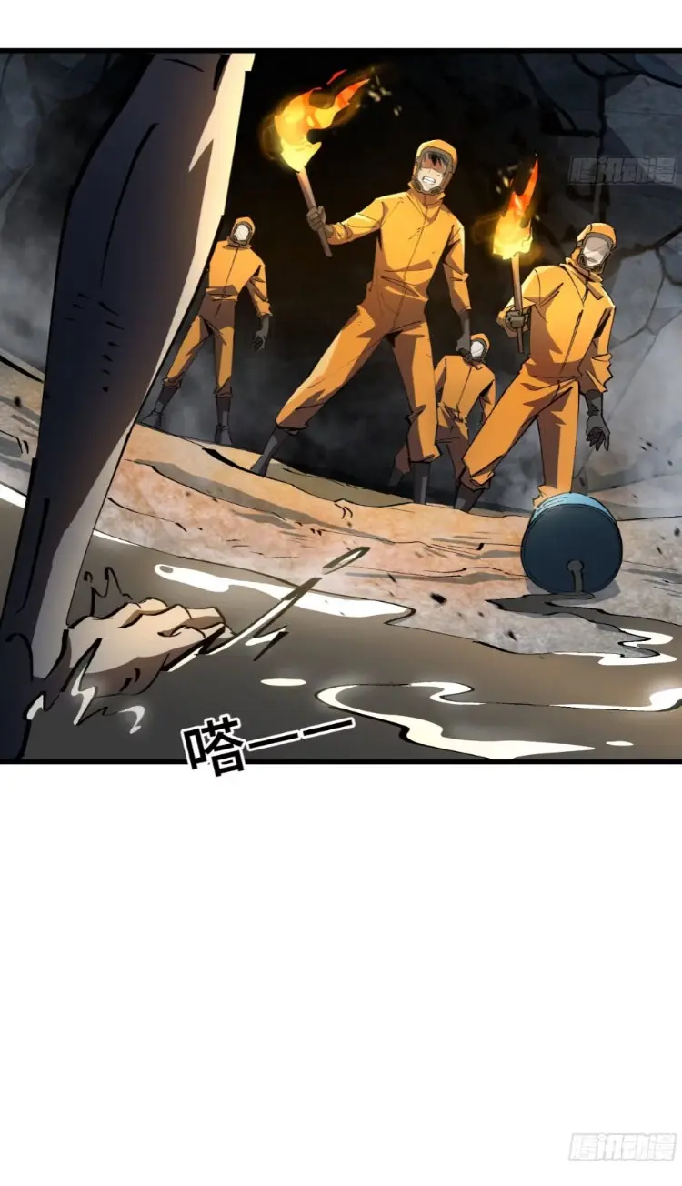 ทรราชต่างมิติ เทพเงาอย่างข้าอัพเกรดเงาไม่มีขีดจำกัด ตอนที่ 3 หน้า 17