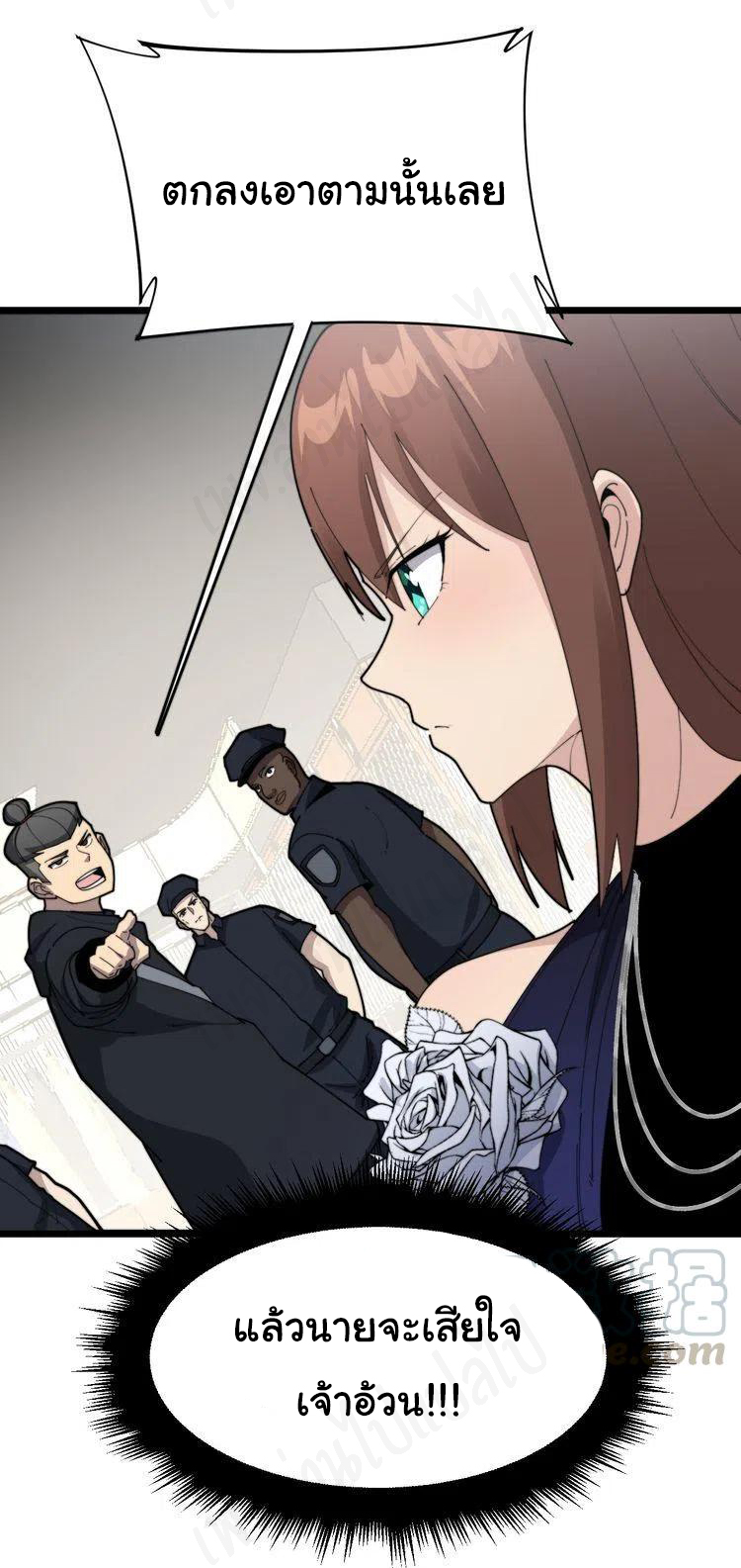 Bad Hand Witch Doctor สุดยอดพ่อมดหมอผี ตอนที่ 188 หน้า 41