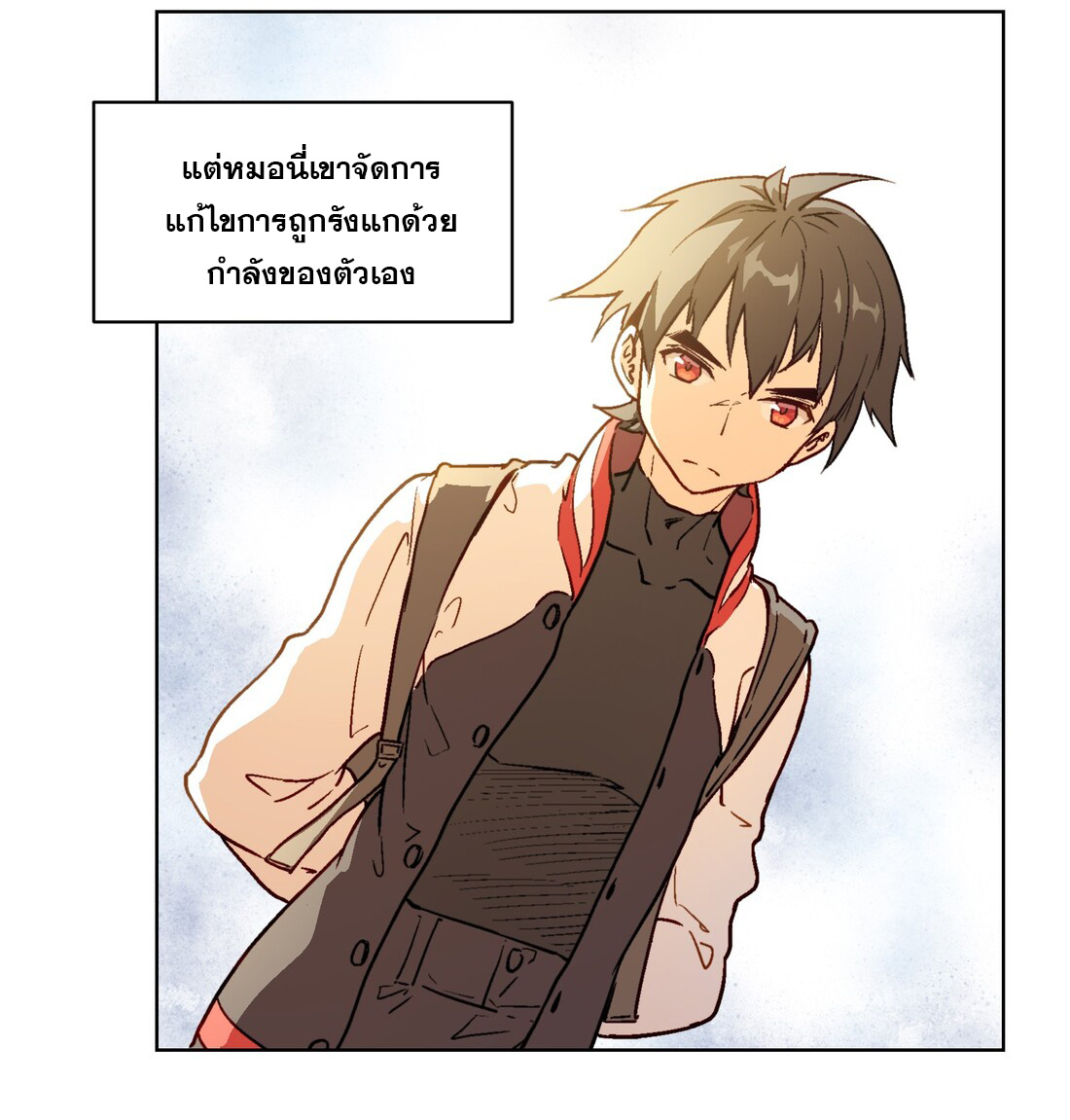 The King of Special Forces Reborn in School, Popular With Girls ตอนที่ 9 หน้า 39