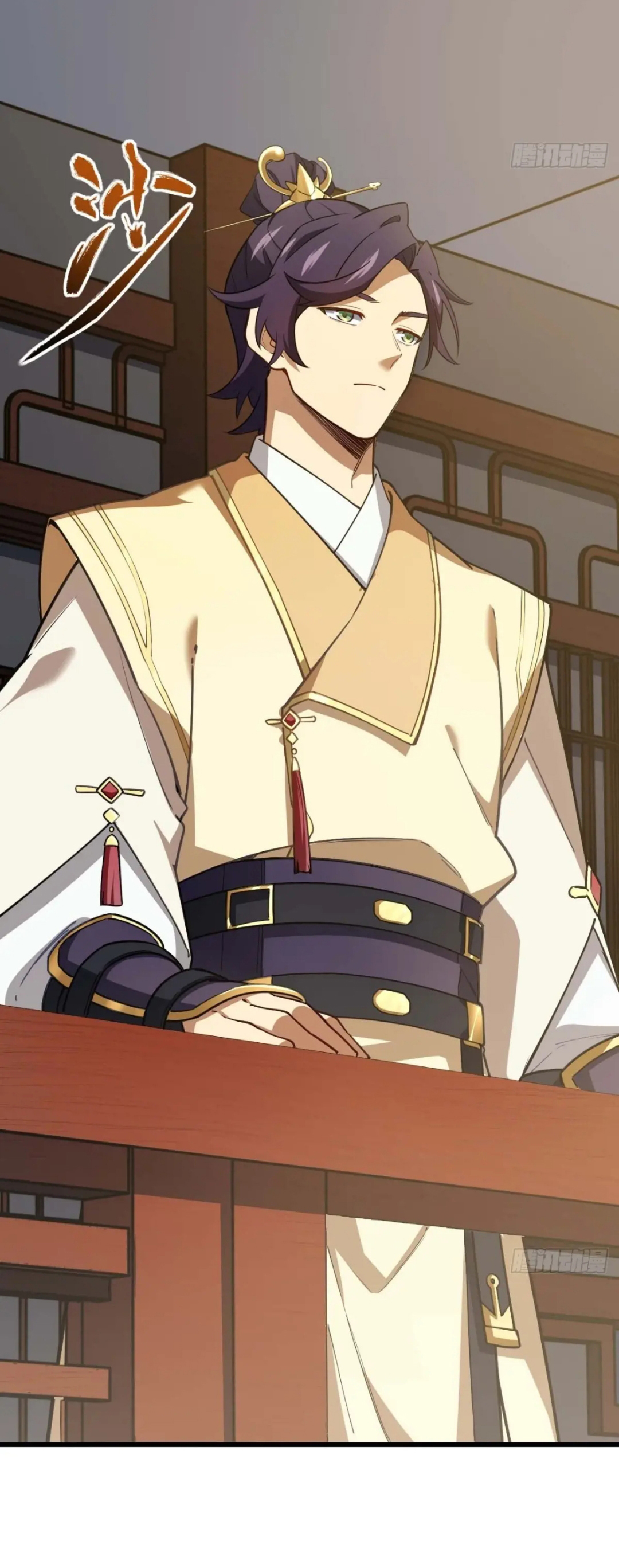 กำเนิดร่างเทวะบรรพกาล ตอนที่ 39 หน้า 36