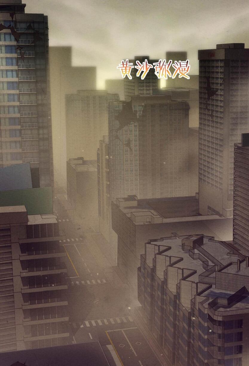 the frenzy of evolution การวิวัฒนาการที่บ้าคลั่ง ตอนที่ 8 หน้า 2