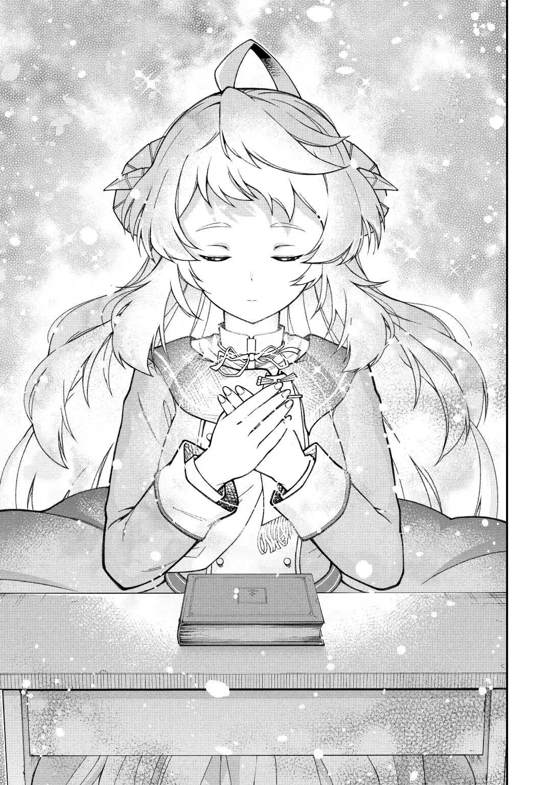 อัล...สุดยอดนักประเมิน ตอนที่ 2 หน้า 17