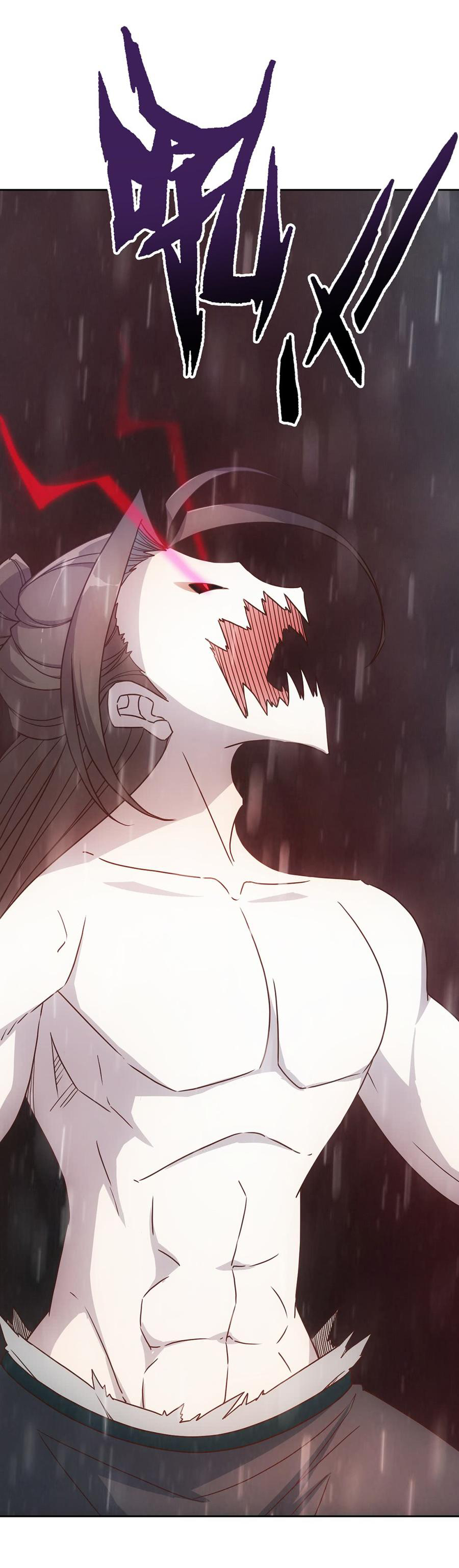 เทพเจ้าหงส์สวรรค์ ตอนที่ 34 หน้า 5