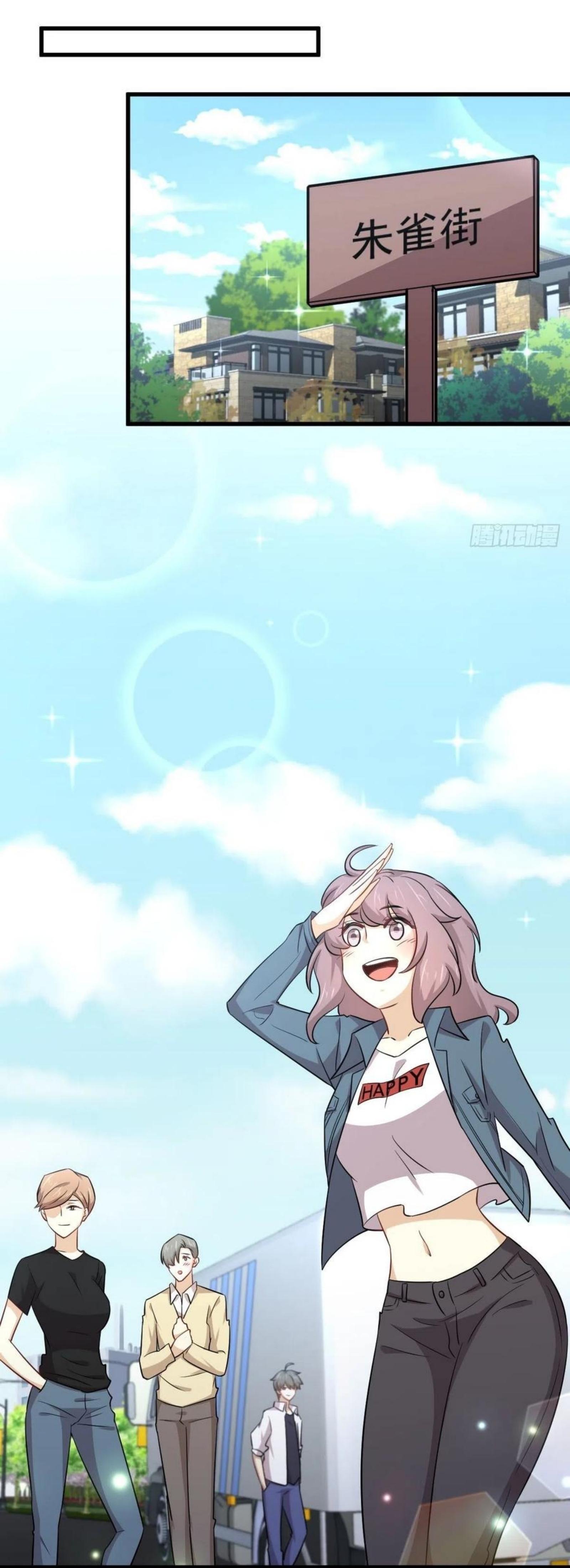 Immortal Swordsman in The Reverse World ข้าเซียนกระบี่ไม่เกาะสตรี ตอนที่ 182 หน้า 31