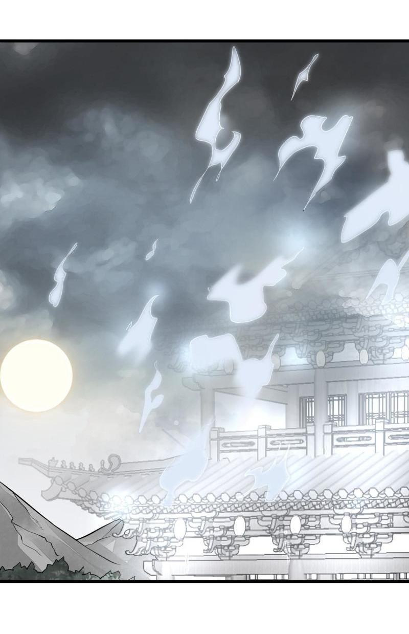 Lan Ke Qi Yuan ตอนที่ 168 หน้า 24