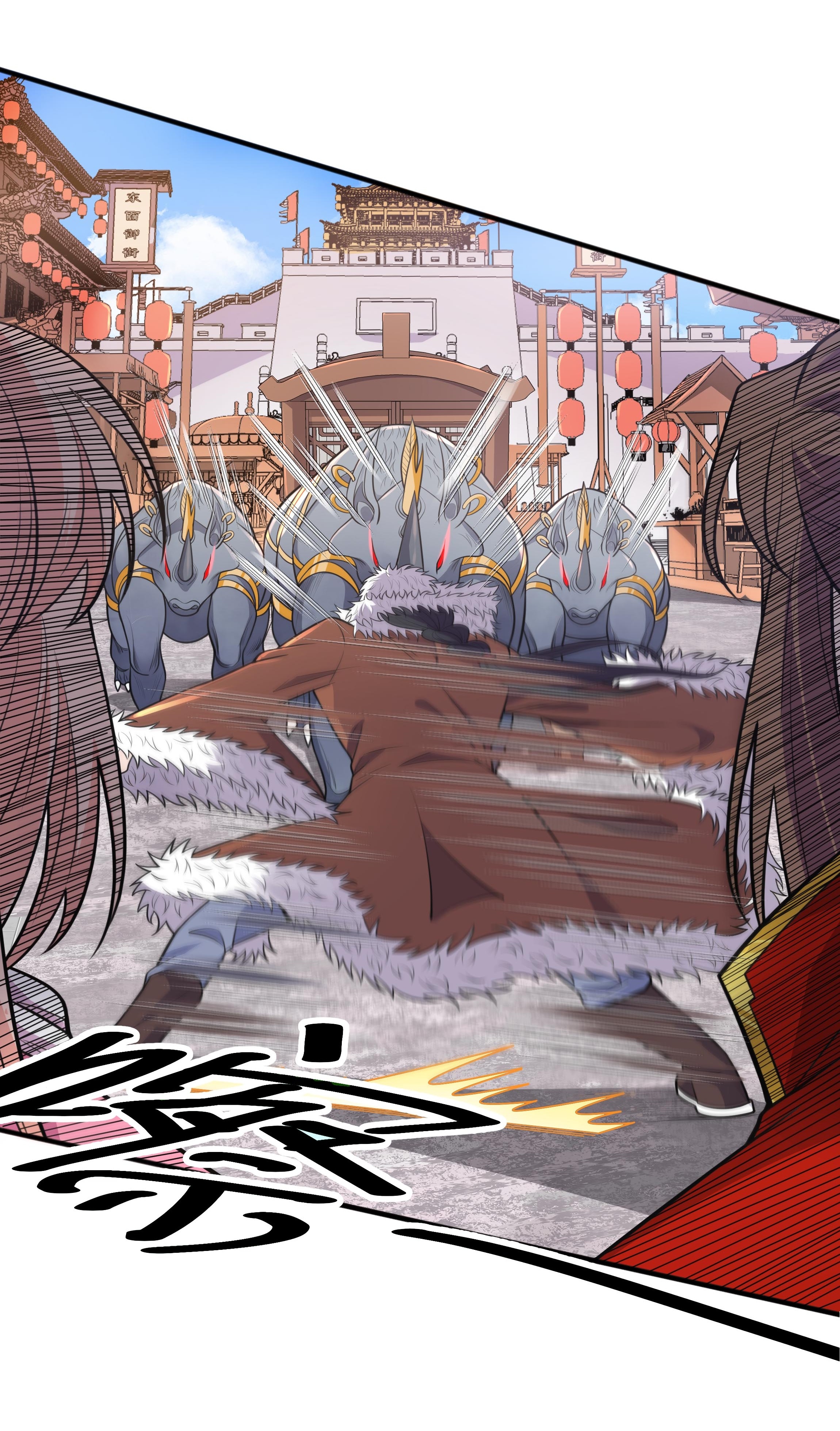 เทพเจ้าอสูรแห่งราชันสงคราม ตอนที่ 14 หน้า 9