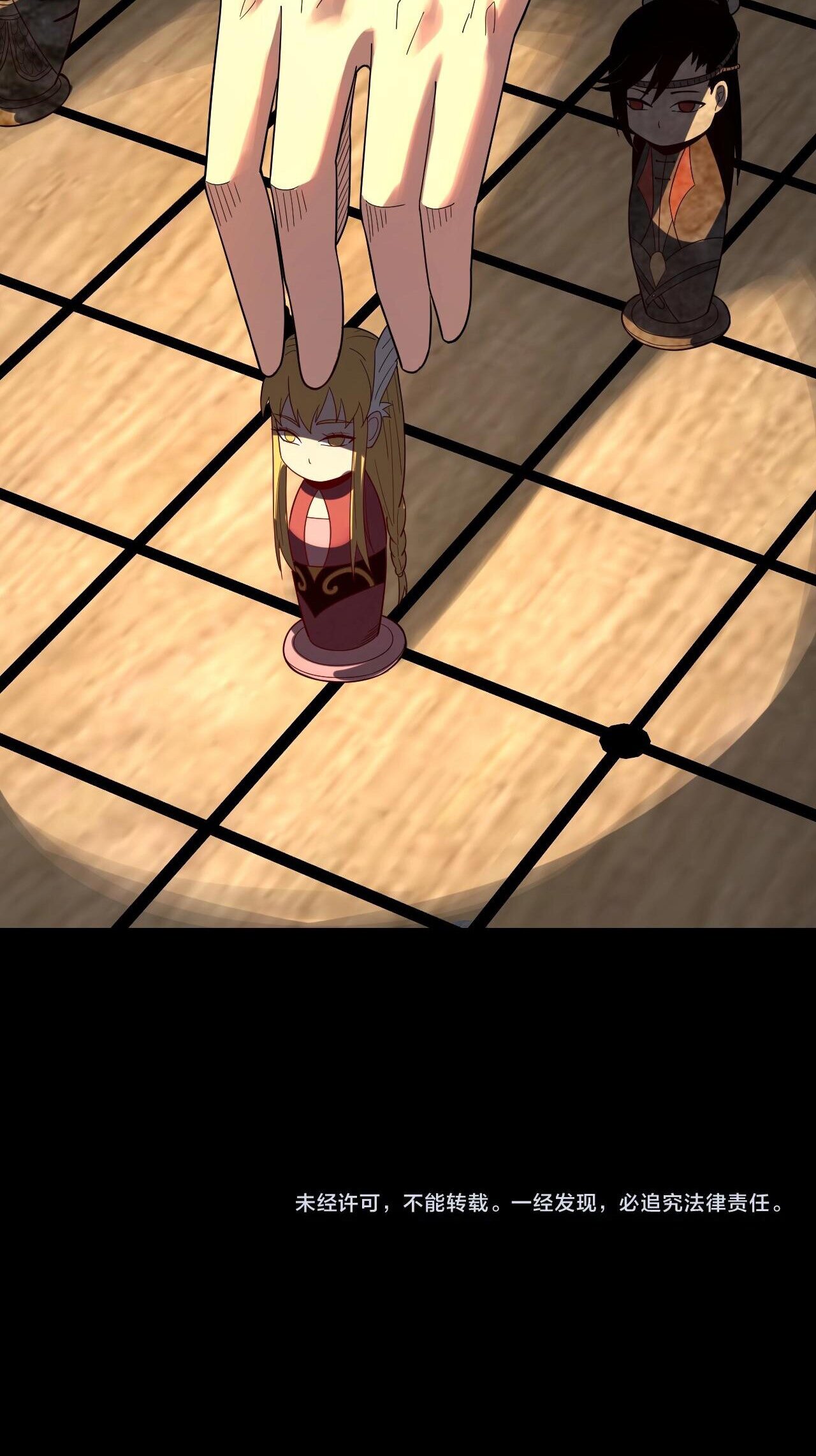 ข้าคือจอมวายร้ายผู้ยิ่งใหญ่ (ชนจีนก่อนใคร) ตอนที่ 52 หน้า 50