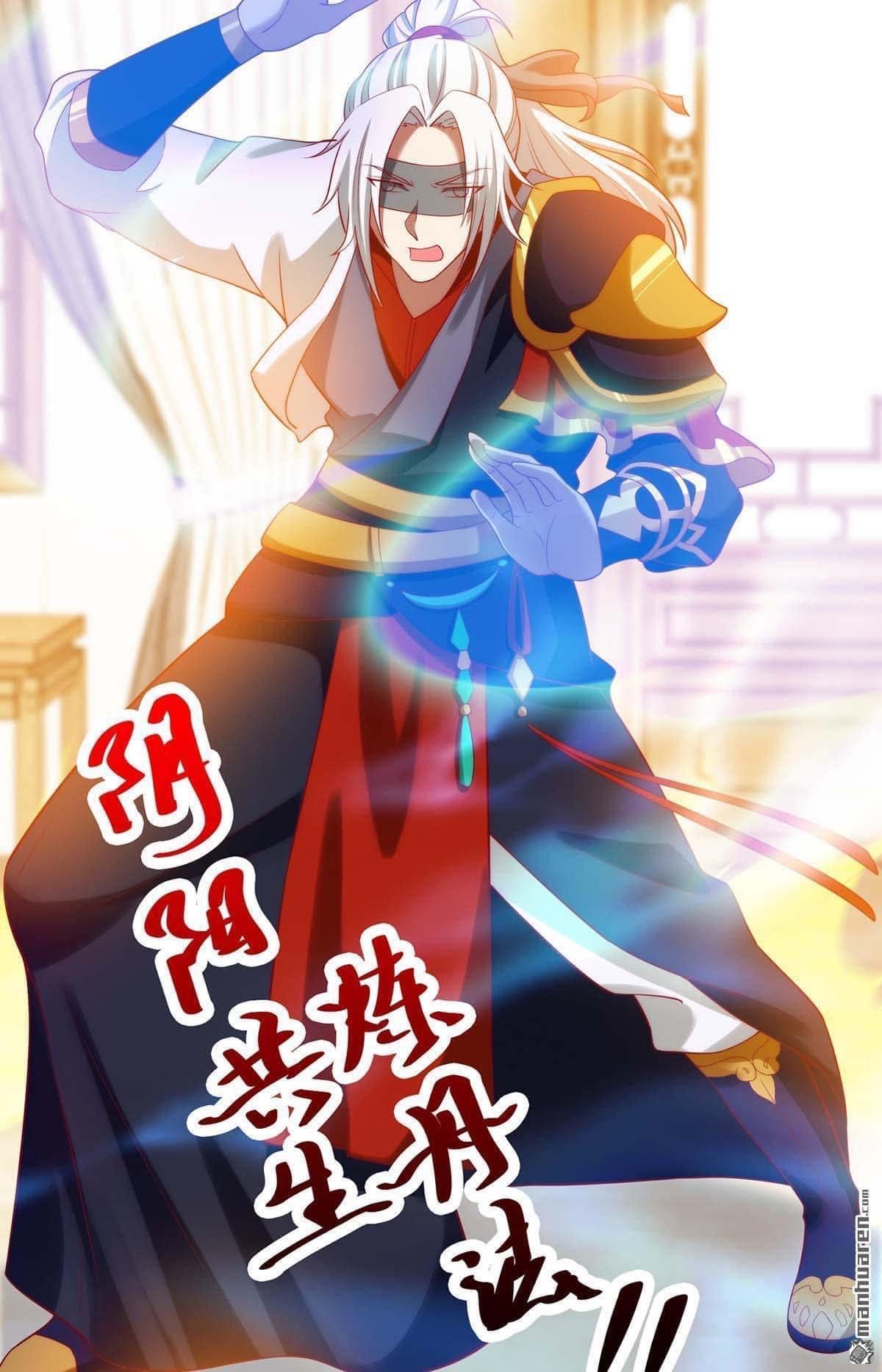 ระบบเทพเเห่งการกลืนกิน ตอนที่ 22 หน้า 21