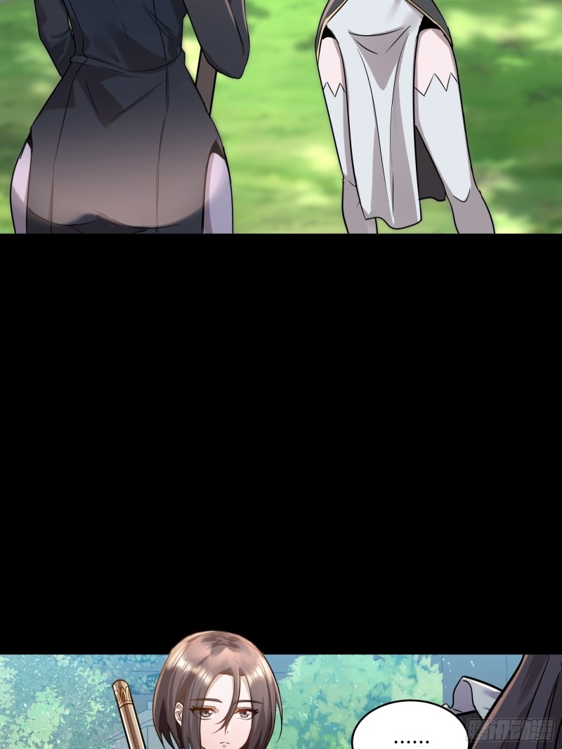 Legend of Star Genera ชนจีน ตอนที่ 89 หน้า 32