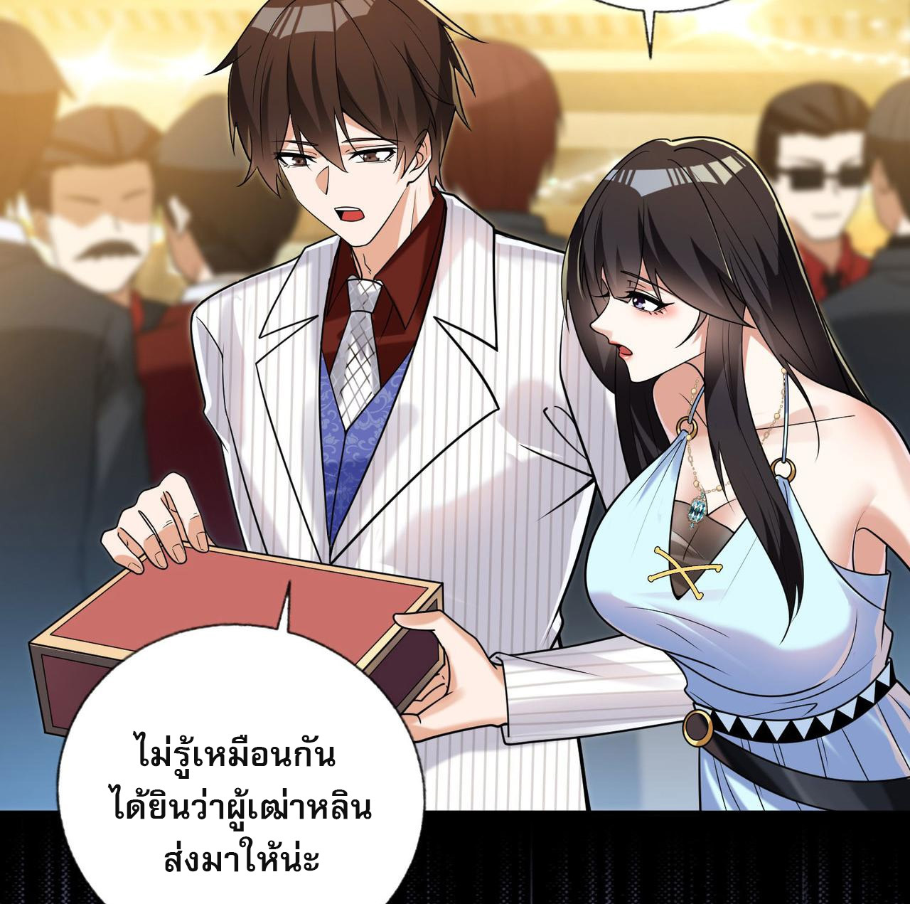 แฟนของผมทั้งสวยและรวยมาก ตอนที่ 9 หน้า 41