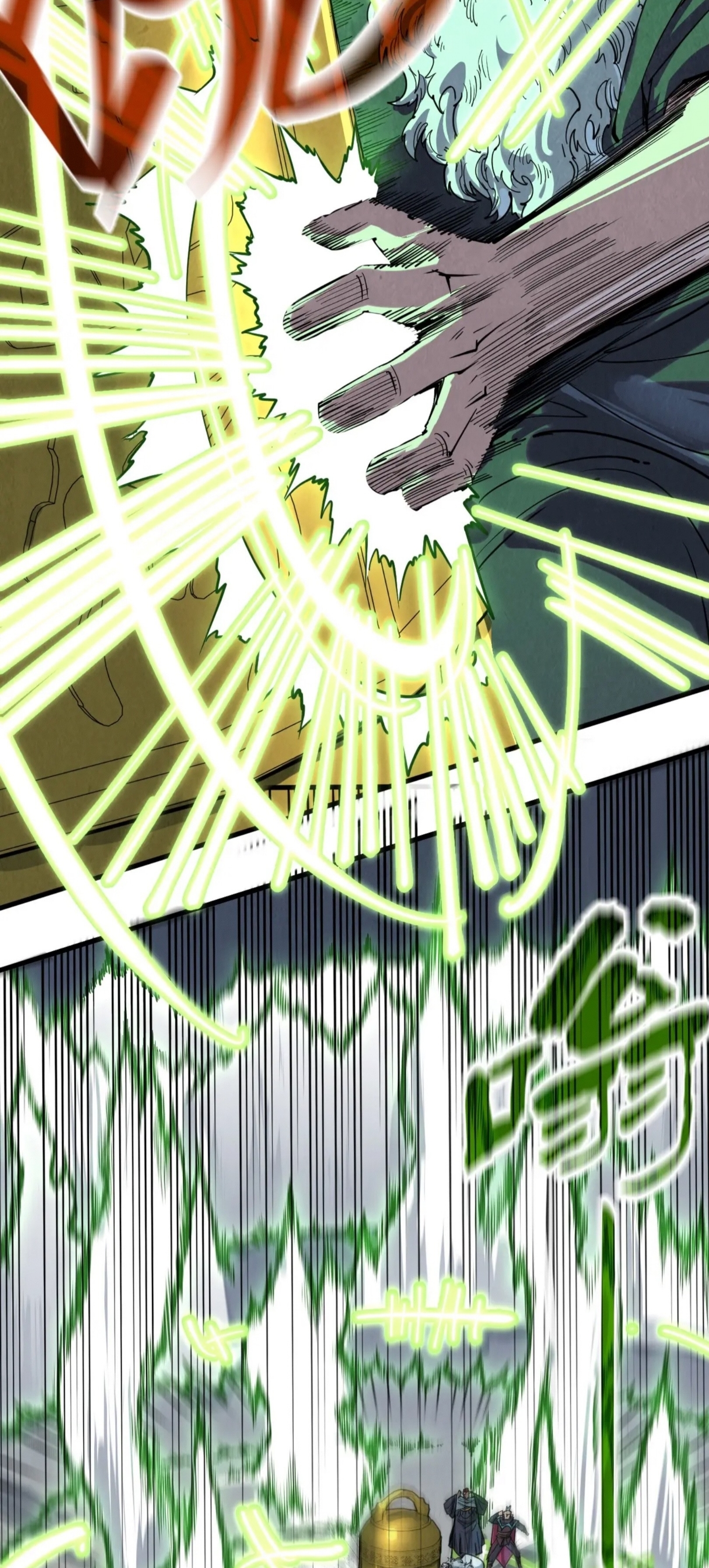 มหาเทพนิรันดร์กาล ตอนที่ 118 หน้า 48