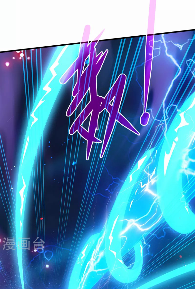 (จบ) Cultivate Immortality in The World of Superpowers (ปรมาจารย์ผู้ฝึกตนในโลกฮีโร่) ตอนที่ 15 หน้า 32