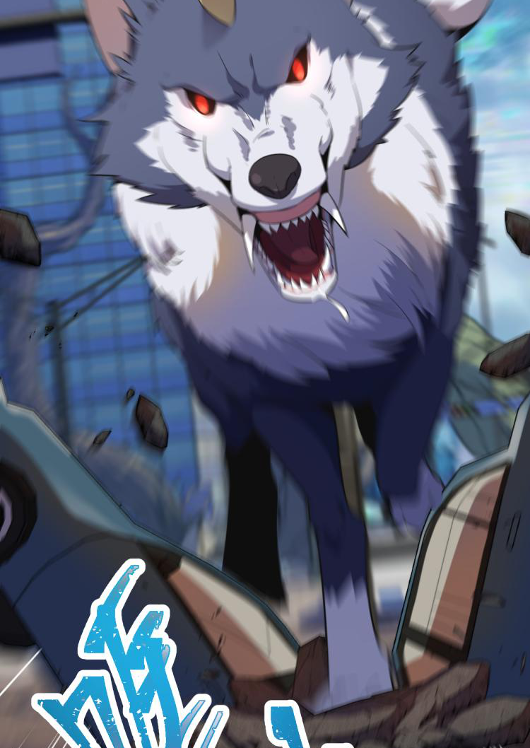 เกมบุกโลก ตอนที่ 3 หน้า 16