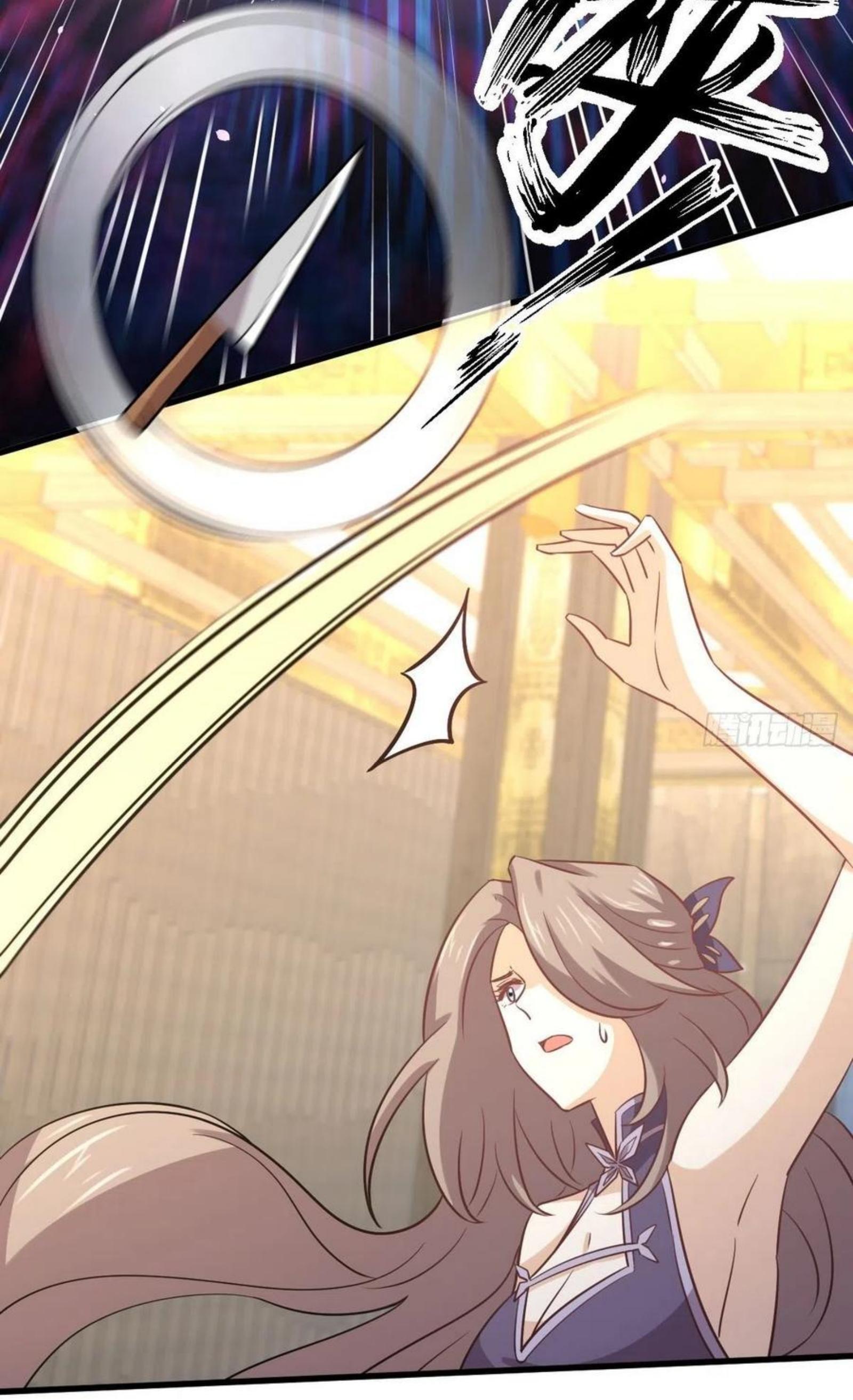 Immortal Swordsman in The Reverse World ข้าเซียนกระบี่ไม่เกาะสตรี ตอนที่ 143 หน้า 12