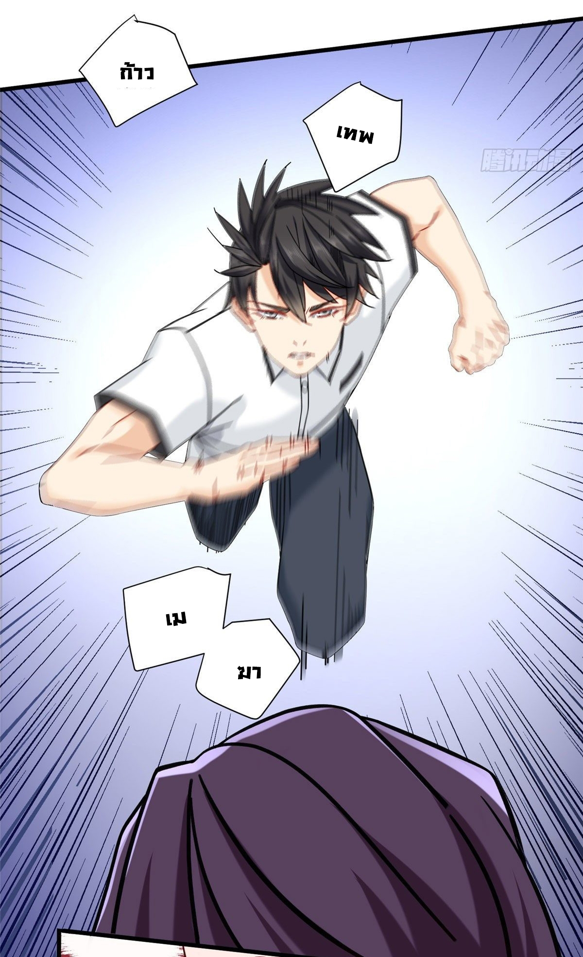 The new best all-rounder  ผู้แข็งแกร่งรอบด้าน ตอนที่ 28 หน้า 12