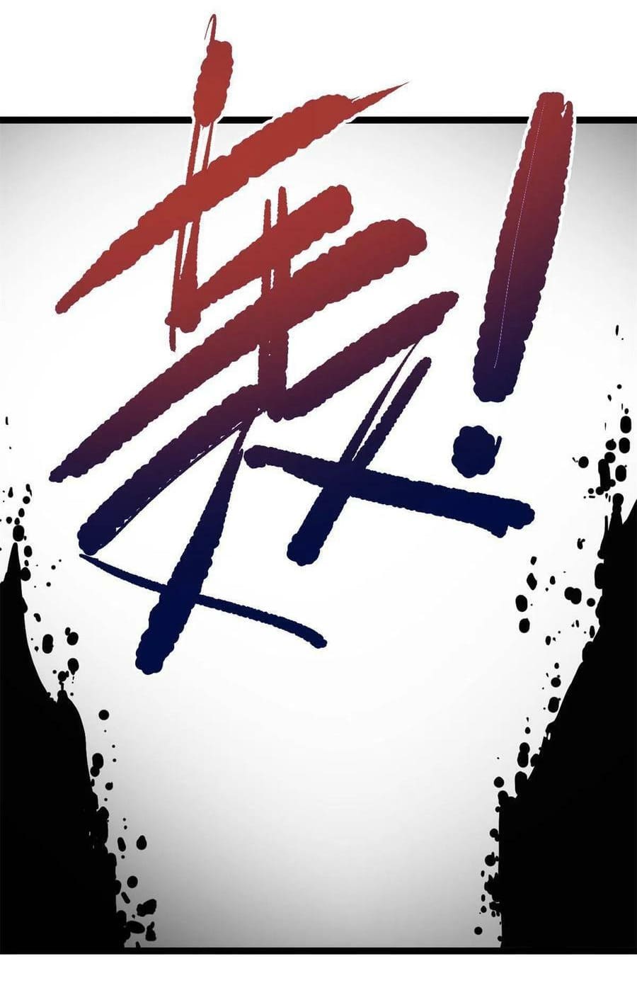 I have 999 skills ตอนที่ 90 หน้า 25