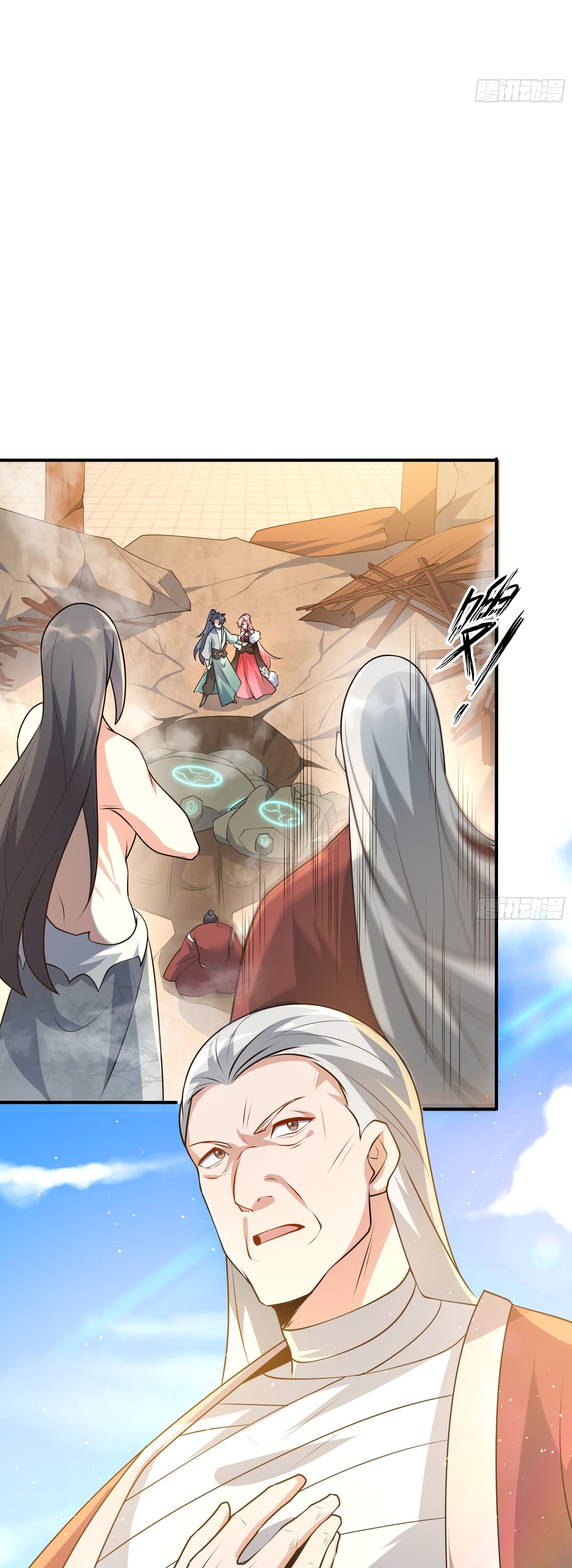 เทพเซียนหมื่นวิถี ตอนที่ 19 หน้า 36