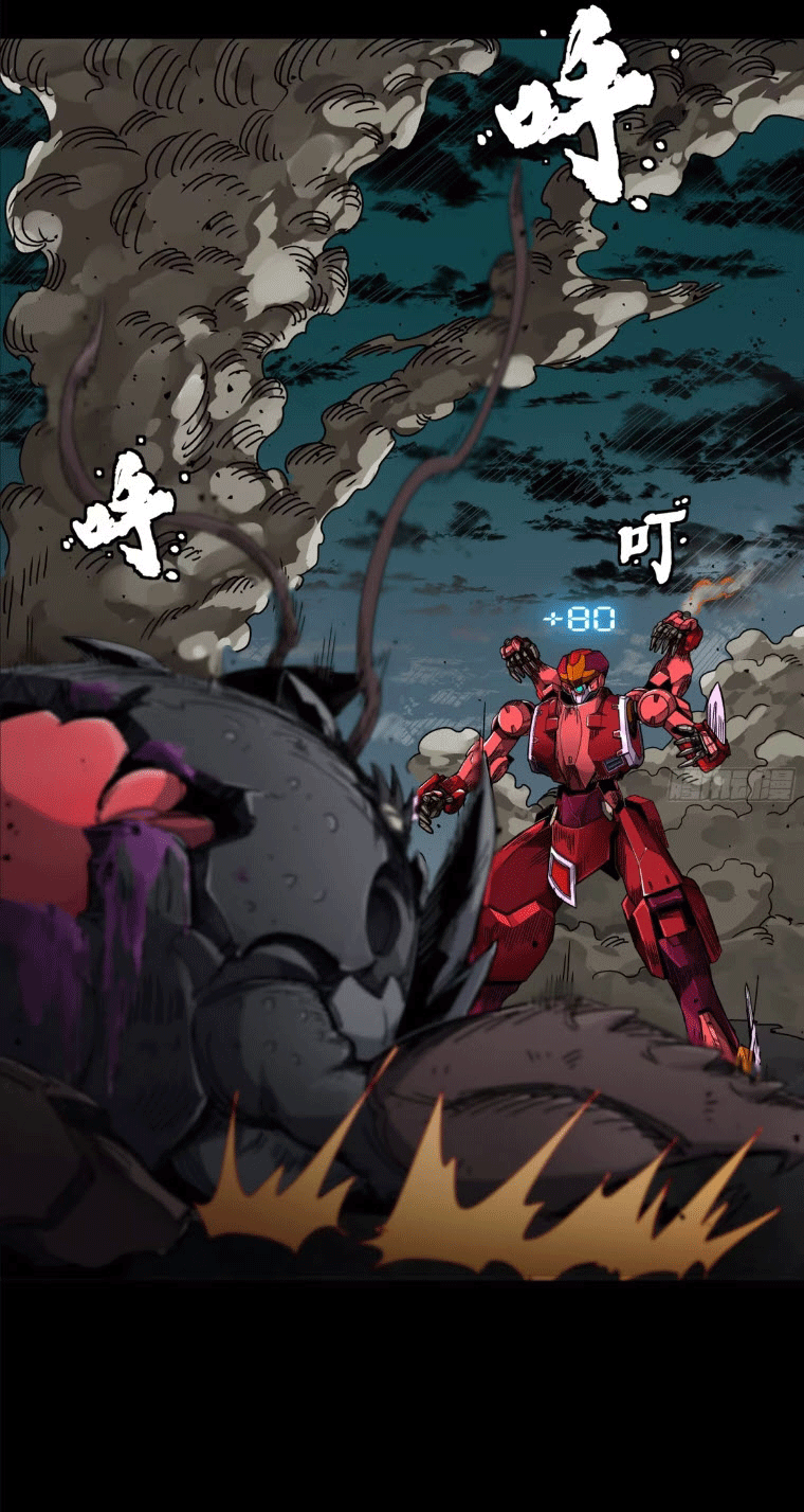 Legend of Star Genera ชนจีน ตอนที่ 145 หน้า 170