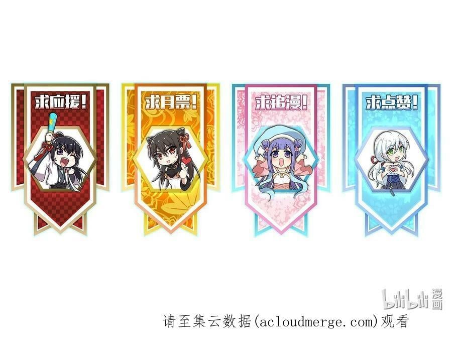 ชีวิตอันสันโดษของจักพรรดิ์หลินเกอ ตอนที่ 198 หน้า 45