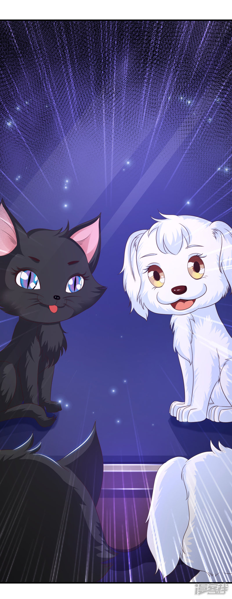 ราชาดอกไม้อมตะ ตอนที่ 77 หน้า 4