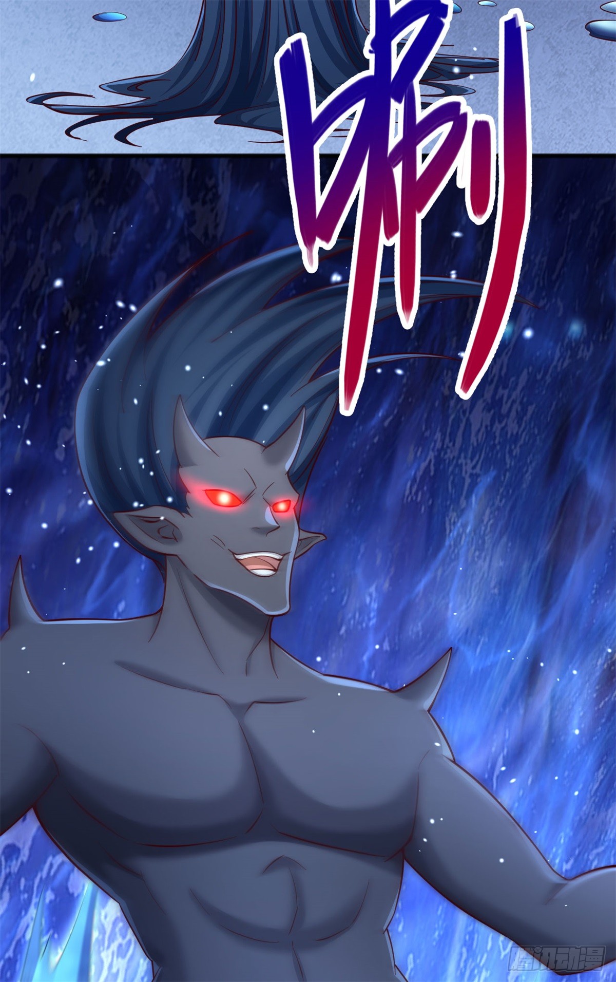 ด้วยเขตแดนกระบี่ ข้าสามารถเป็นเซียนกระบี่ได้ ตอนที่ 130 หน้า 30