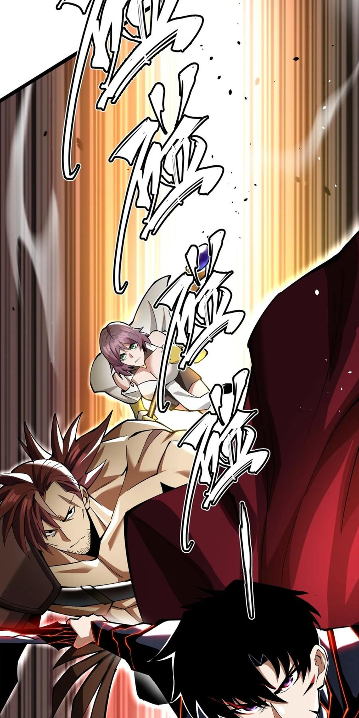 ไม่อยากเรียนทักษะ แห่งคำสาปเลย! ตอนที่ 61 หน้า 5