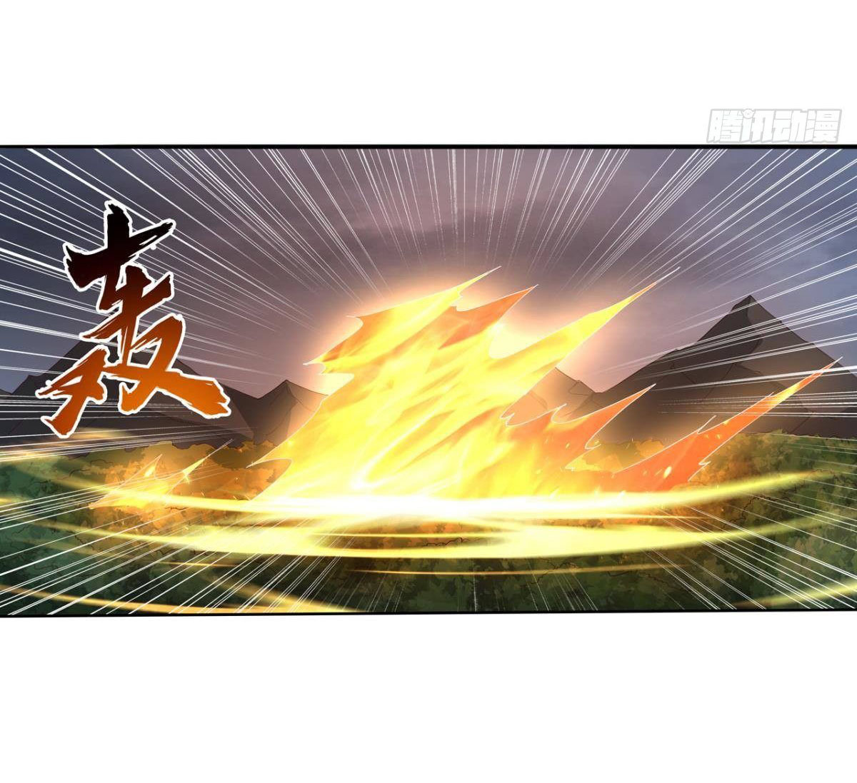 แก้วิกฤตแห่งสวรรค์ ตอนที่ 27 หน้า 32