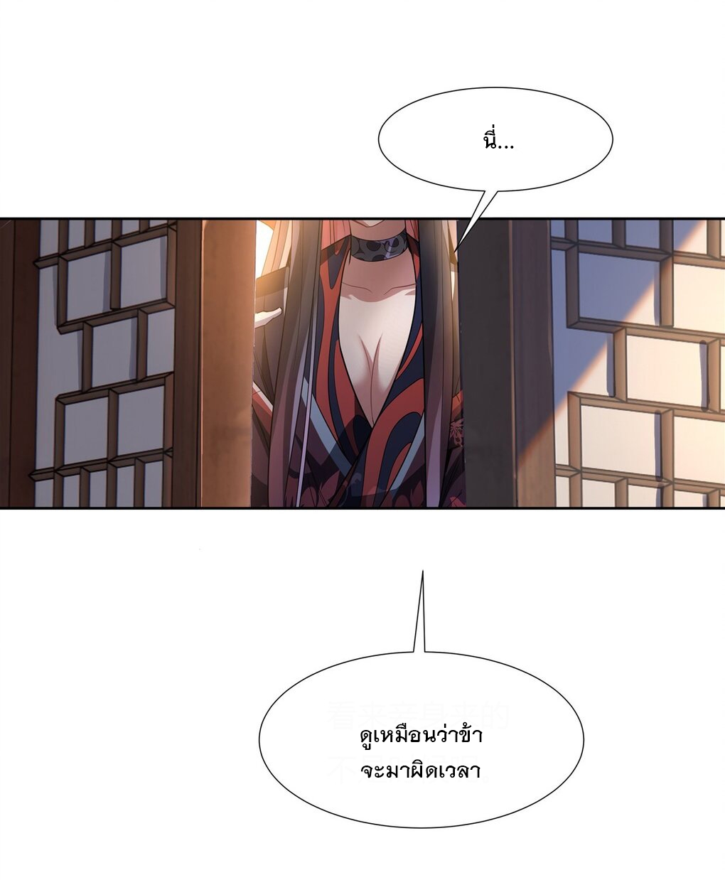 ศิษย์ของข้าล้วนมีอนาคตที่ยิ่งใหญ่ (ชนจีน) ตอนที่ 65 หน้า 16