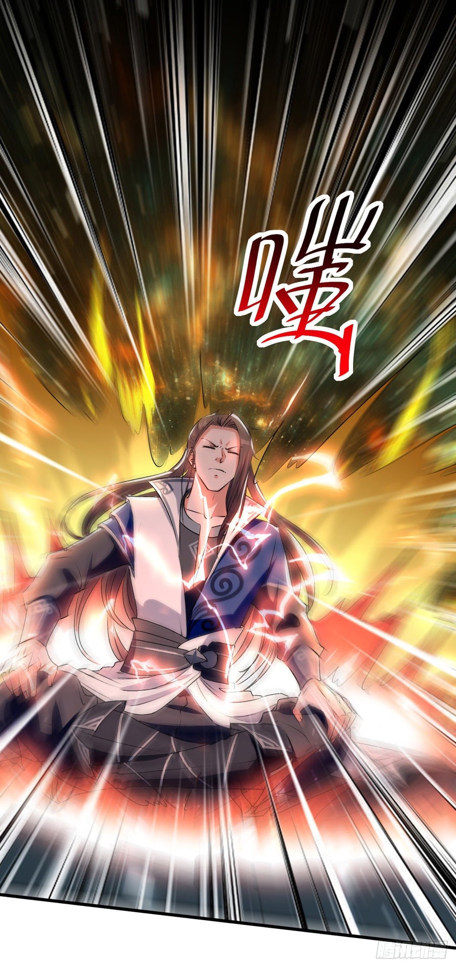 จิตวิญญาณที่ไม่มีใครเทียบเคียง ตอนที่ 76 หน้า 4