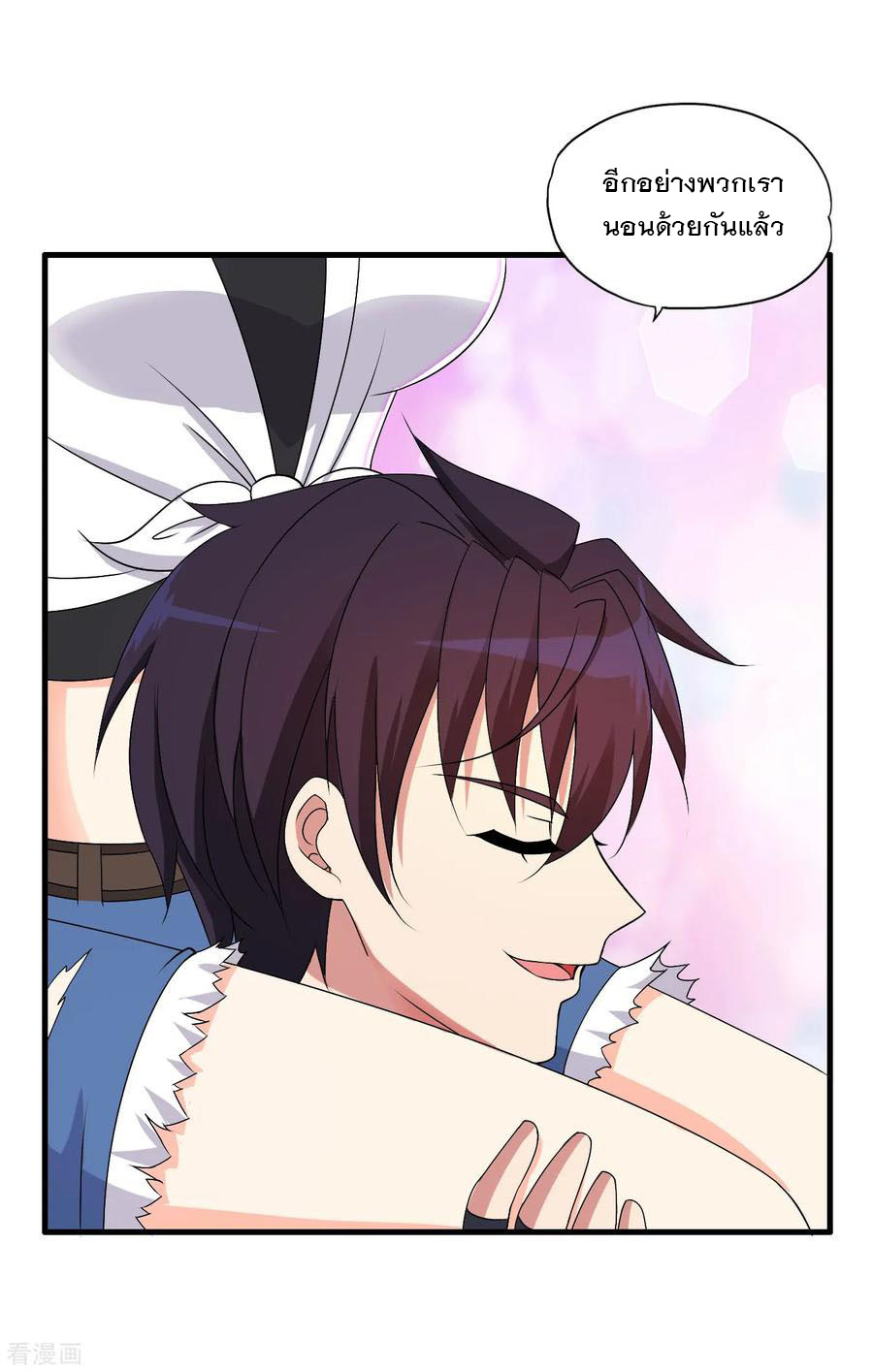 ทหารแพทย์สุดแกร่งผันตัวมาเป็นบอดี้การ์ด ตอนที่ 64 หน้า 23