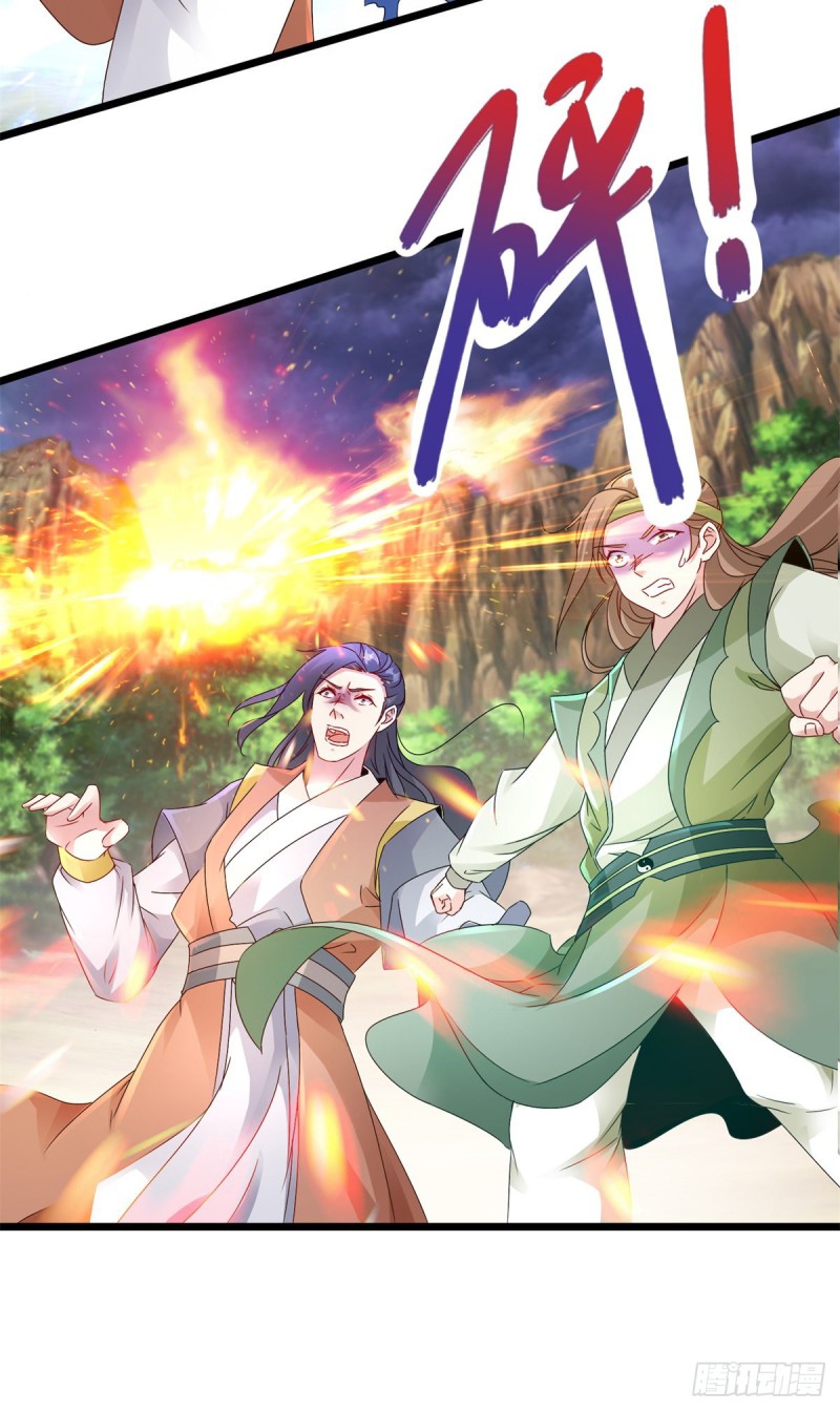 จักรพรรดิวิญญาณศักดิ์สิทธิ์ (ทันจีน) ตอนที่ 153 หน้า 20