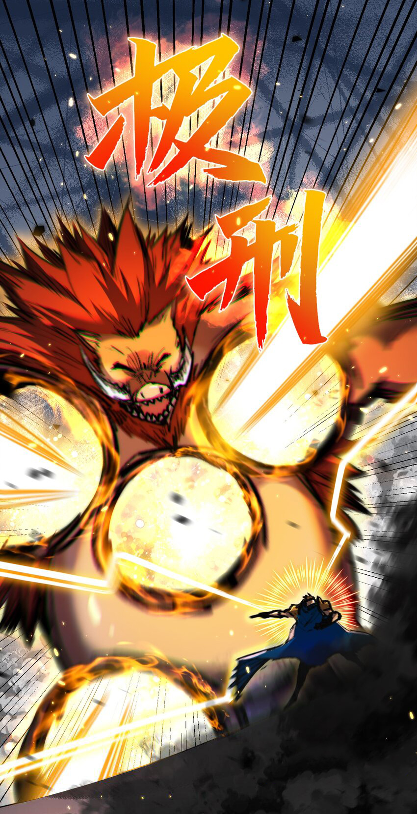 I'm the boss in Magic Moon ตอนที่ 22 หน้า 11