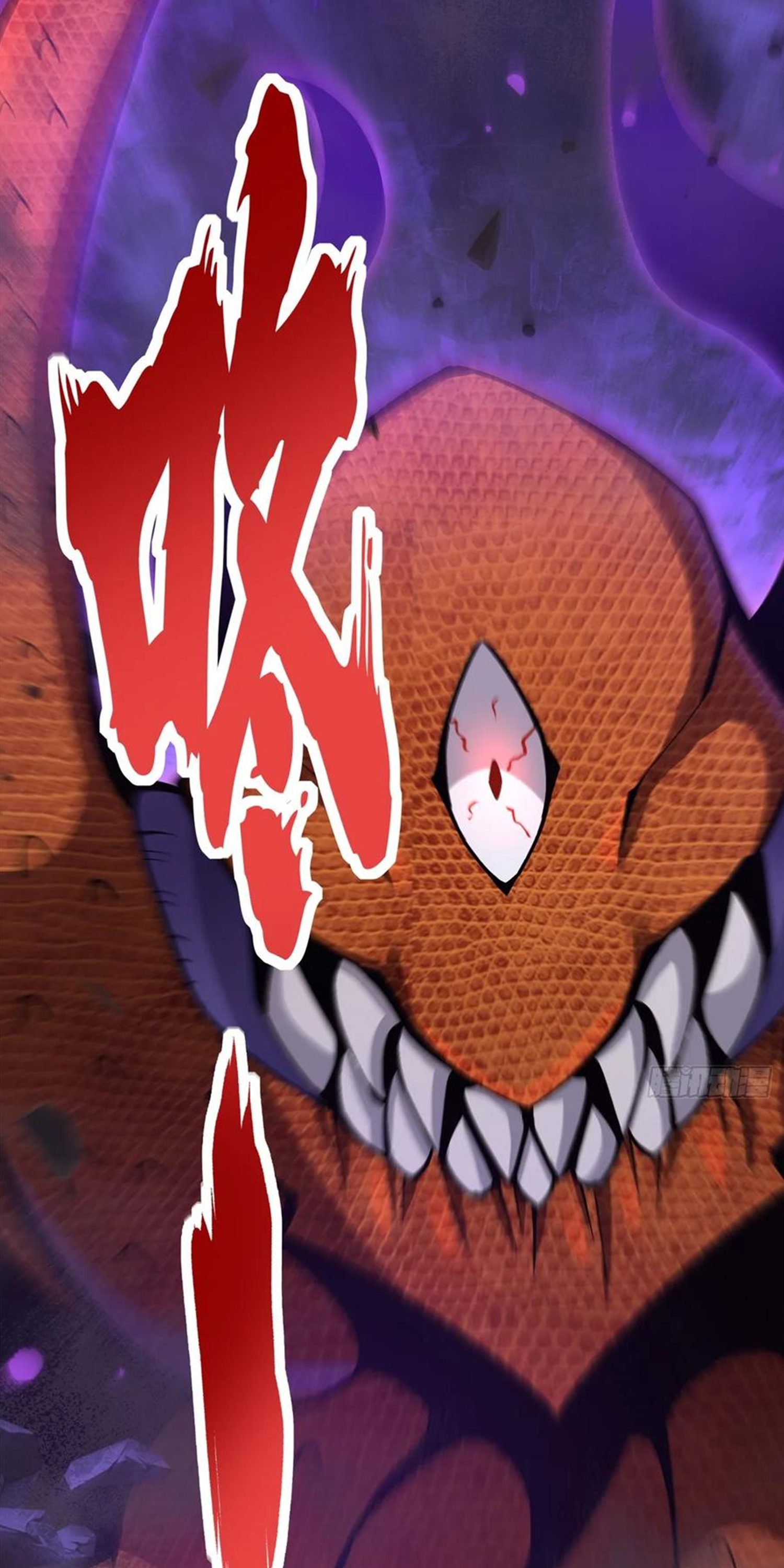 ไม่อยากเรียนทักษะ แห่งคำสาปเลย! ตอนที่ 65 หน้า 21