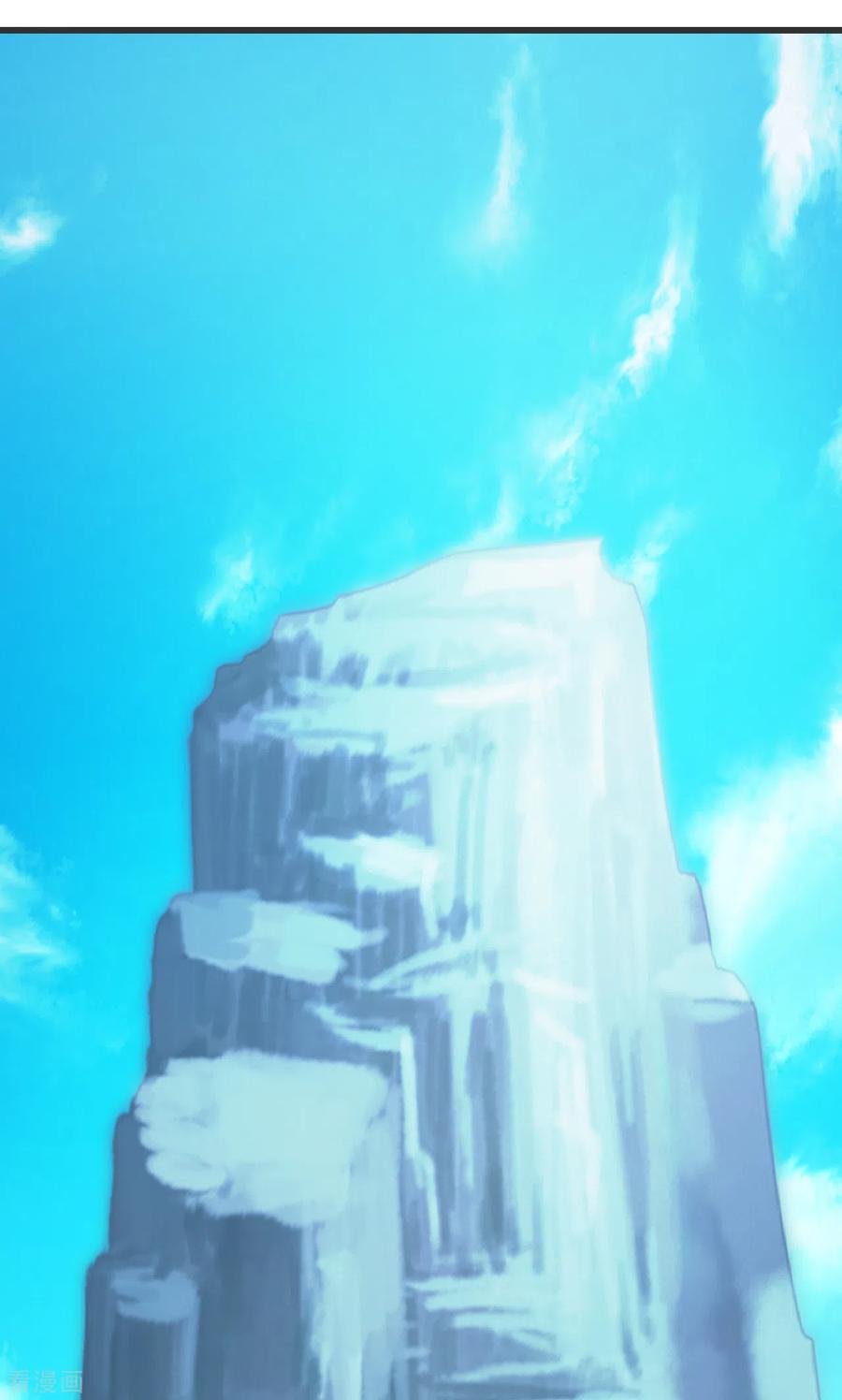 เทพอสูรสยบฟ้า ตอนที่ 127 หน้า 17