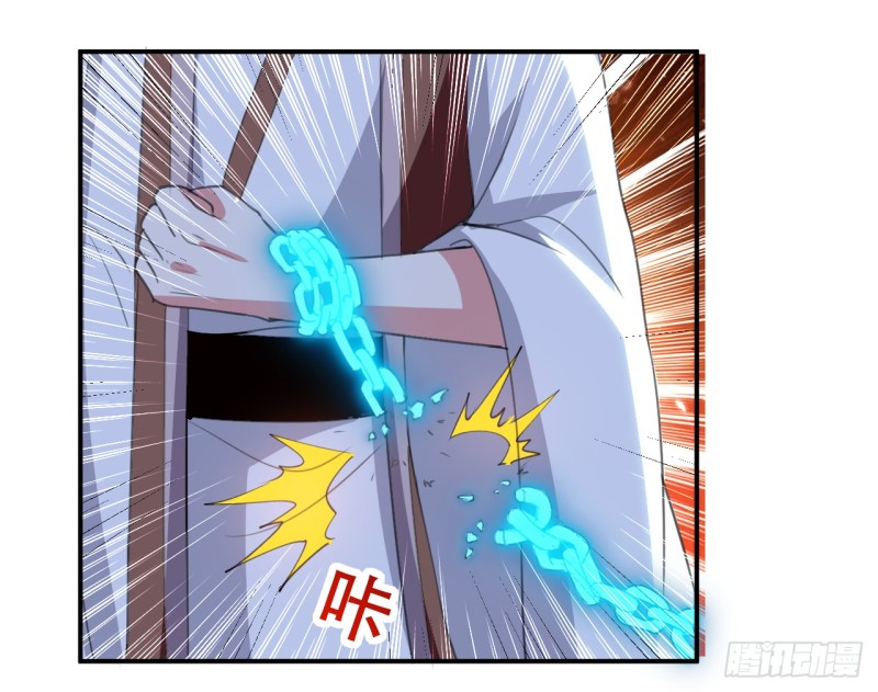 The ultimate son-in-law from different world ตอนที่ 26 หน้า 14