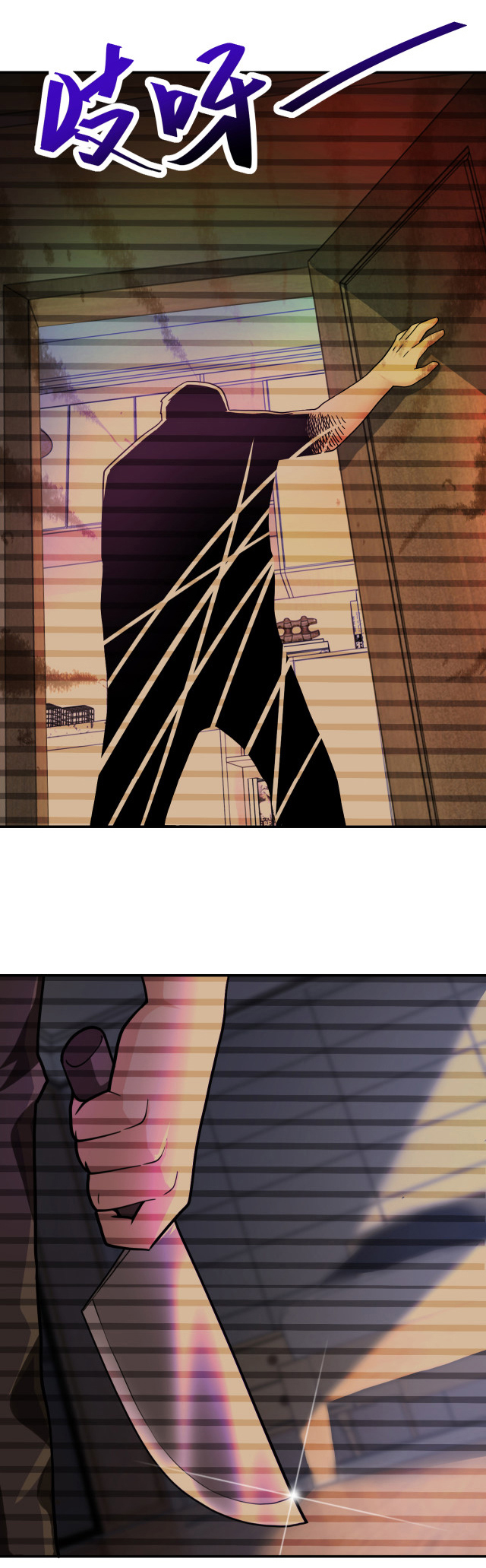 Apocalyptic Super System ตอนที่ 365 หน้า 29