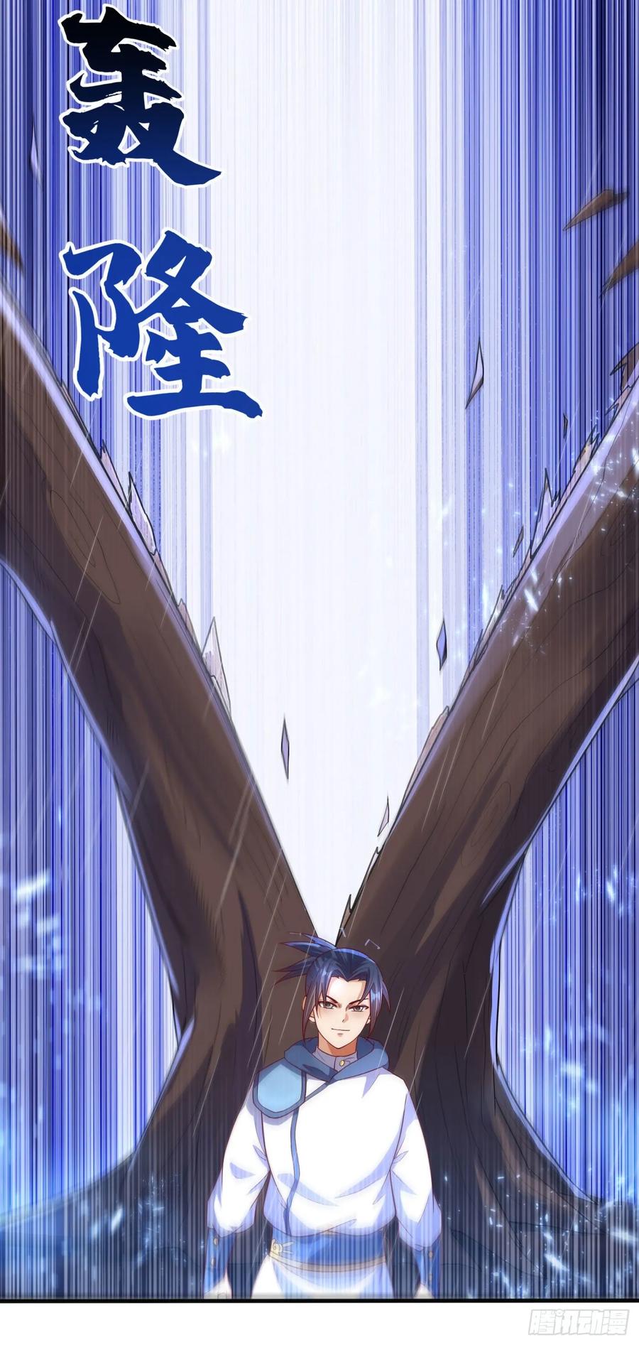 Wu ni ตอนที่ 69 หน้า 26