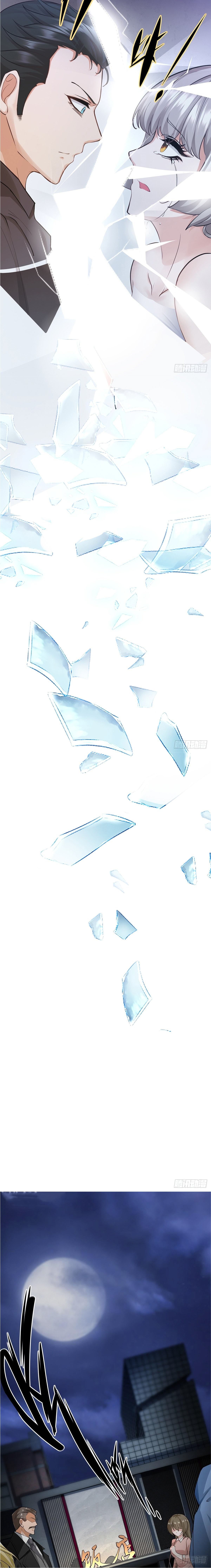 ฉันไม่อยากเป็นที่ 1   [I Really Don't Want to Be the First] ตอนที่ 67 หน้า 9