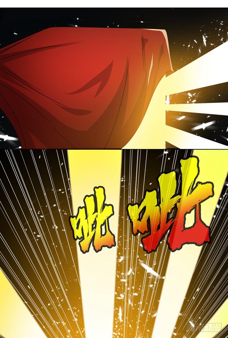 Wu ni ตอนที่ 11 หน้า 5