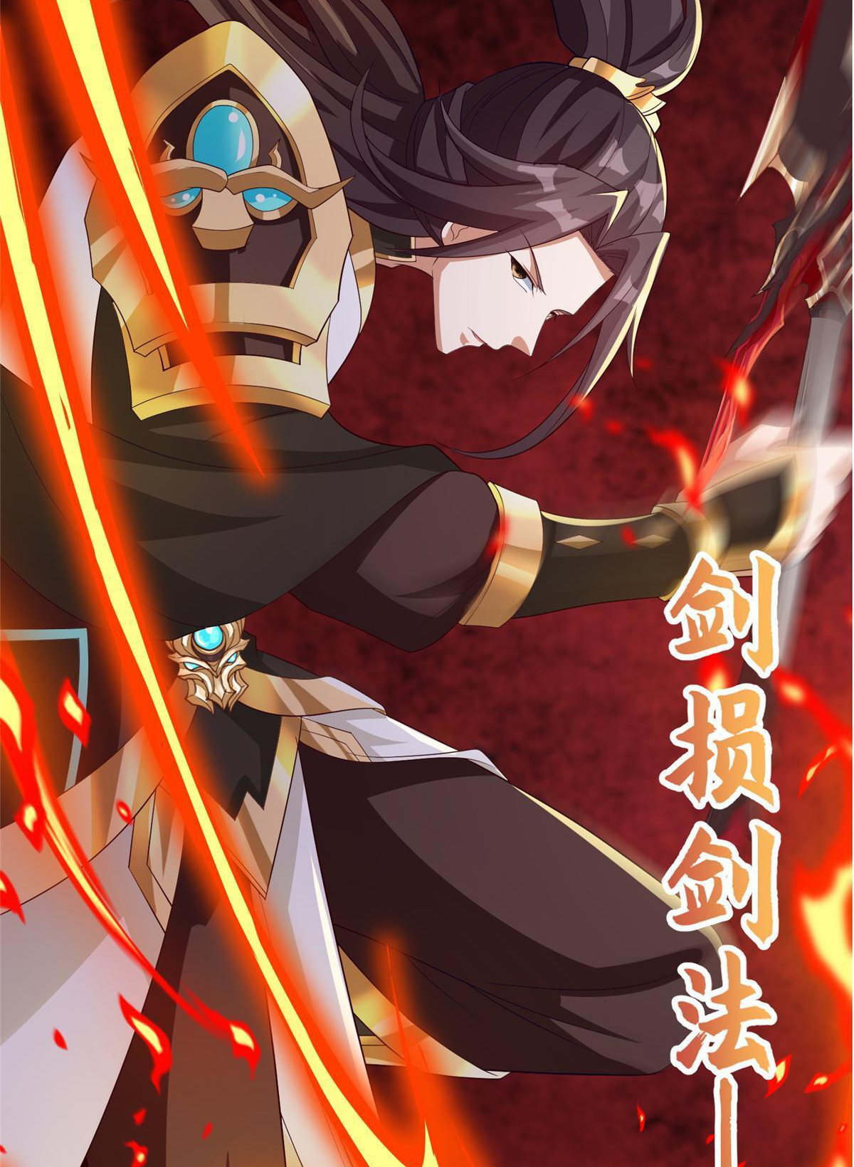 (ชนจีน) Dragon Master (จูหมิง นักรบเซียนมังกร) ตอนที่ 180 หน้า 49