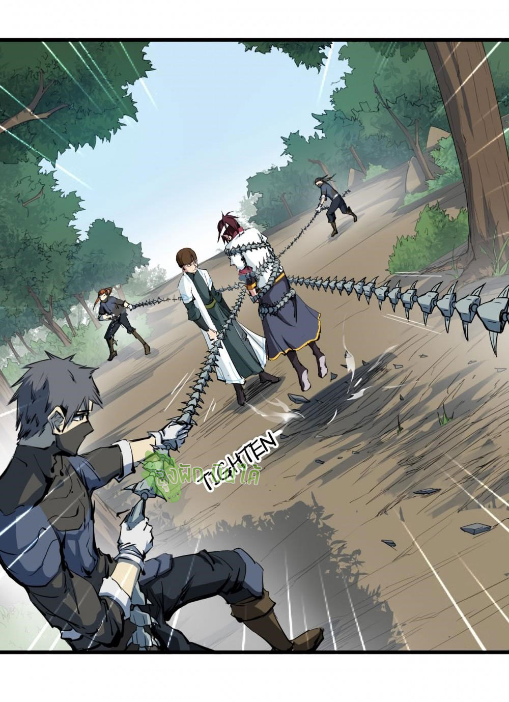 เลือดมังกร ตอนที่ 3 หน้า 24