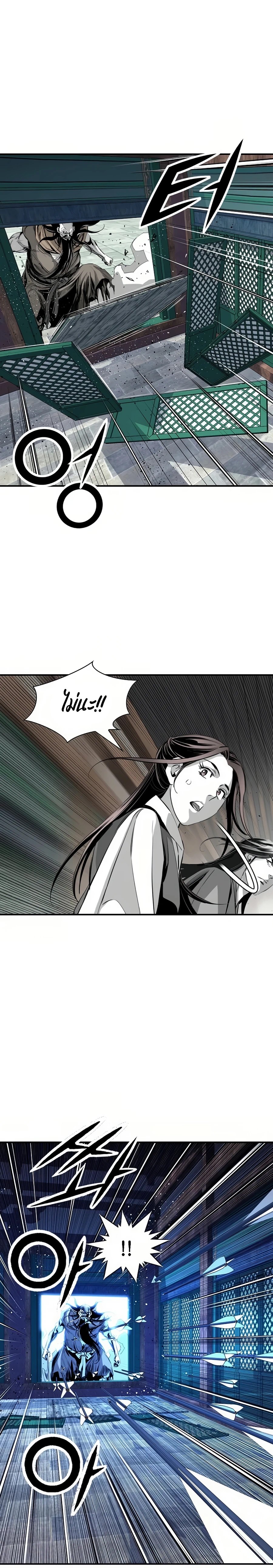 เส้นทางสู่สวรรค์ ตอนที่ 61 หน้า 22